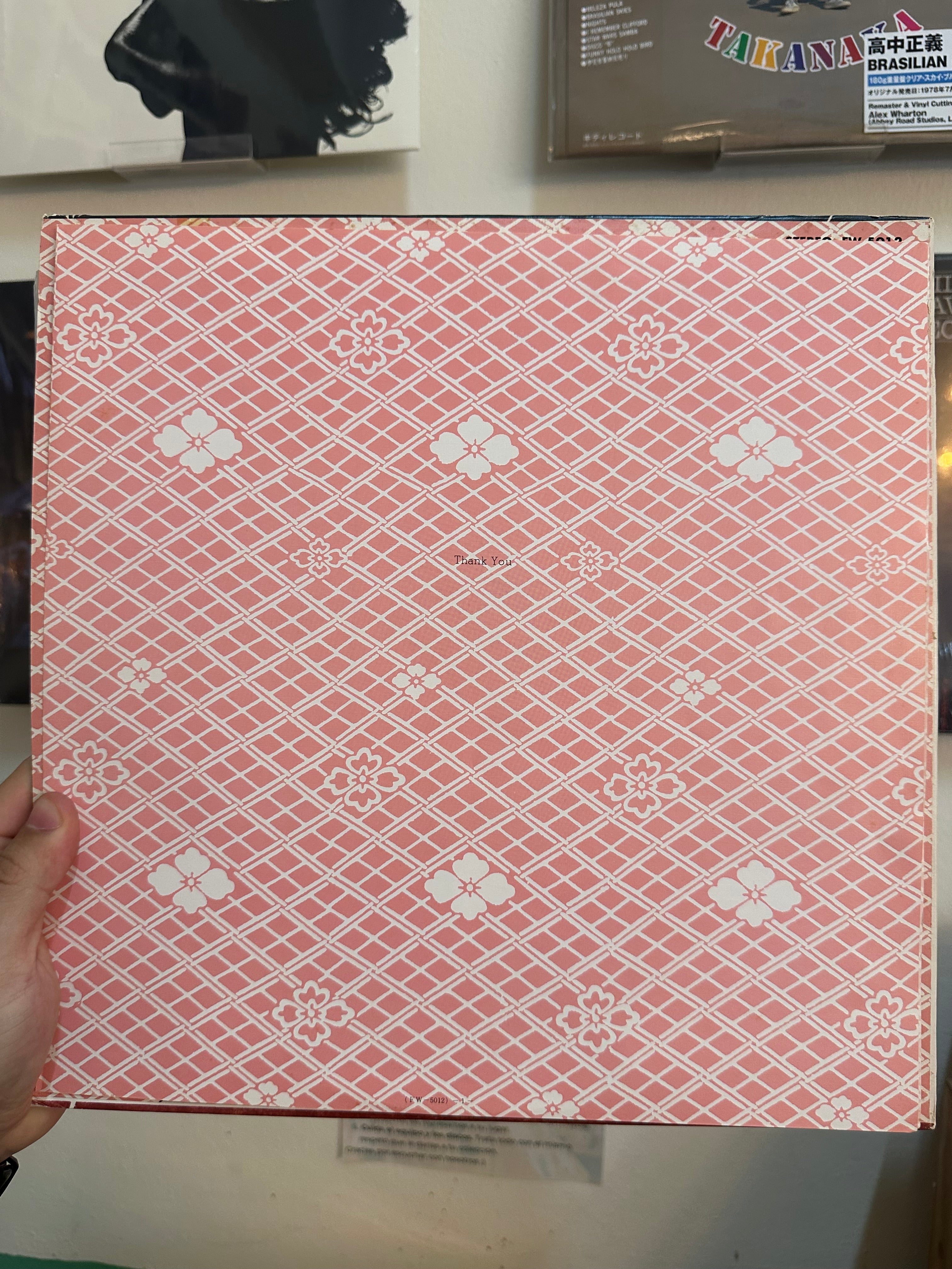 矢野顕子* – Japanese Girl = 日本少女 (JPN-1976)