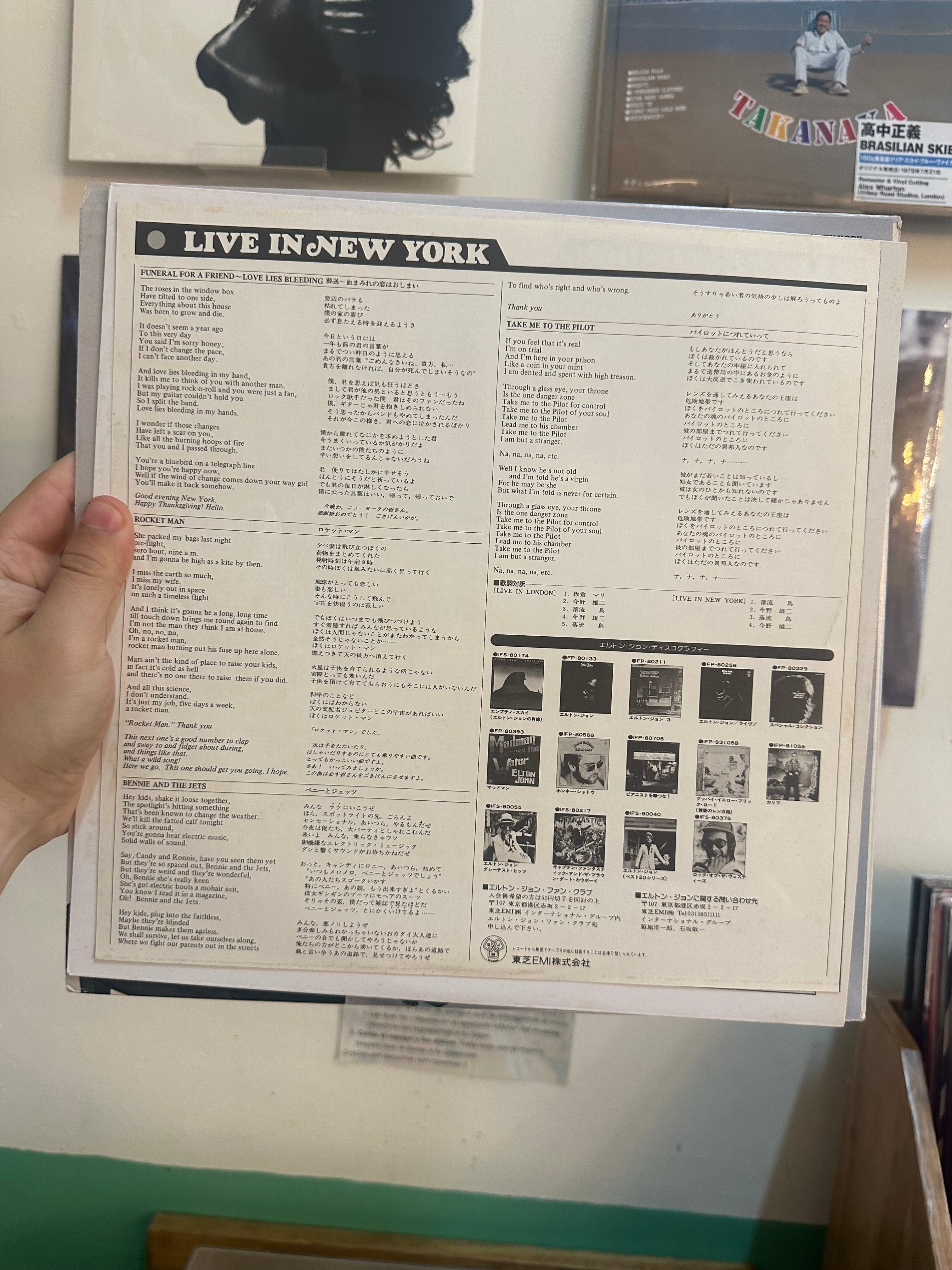 Elton John – Here And There (JPN-1976)