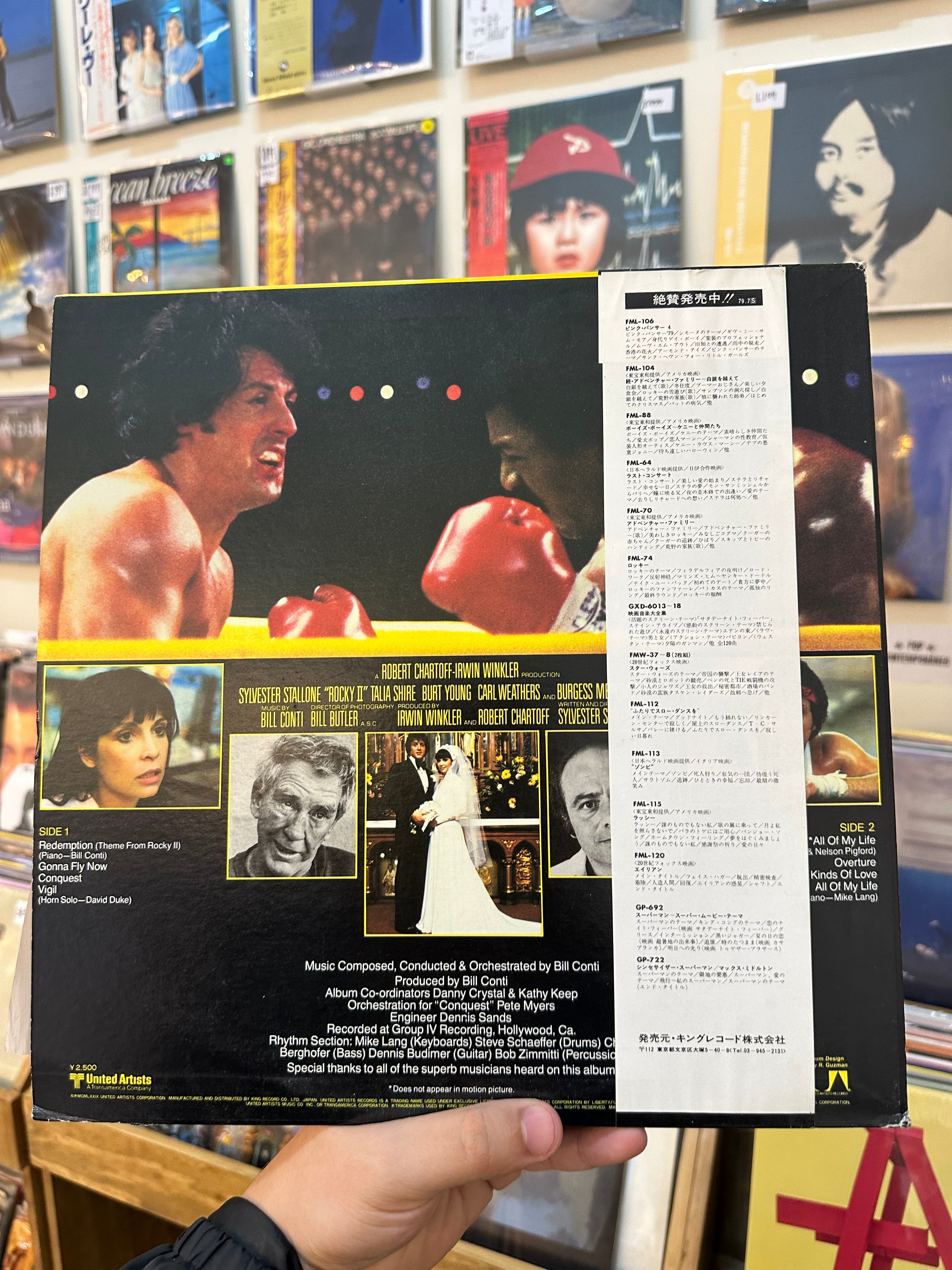 Bill Conti – Rocky II (Original Motion Picture Score) (JPN 1979)
