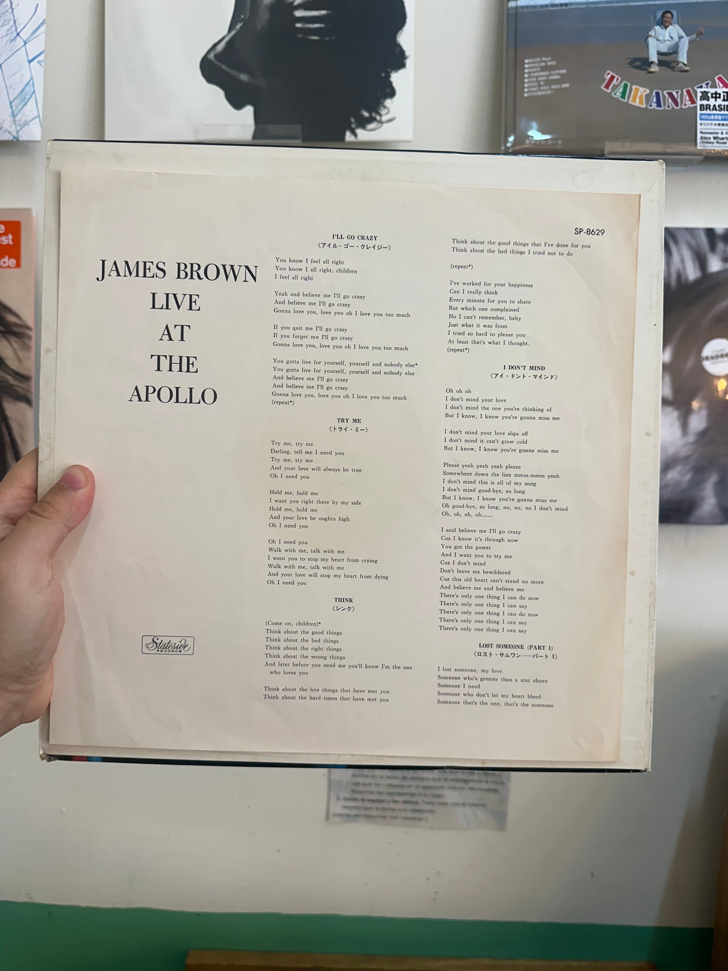 James Brown – Live At The Apollo (JPN-1963 RELEASE DATE)