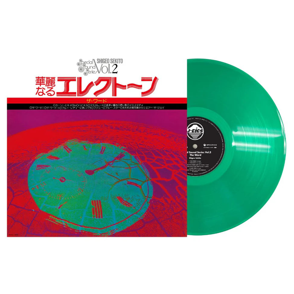 SEKITO,SHIGEO - SPECIAL SOUND SERIES VOL 2 THE WORD (CLEAR GREEN VINYL/JAPANESE IMPORT)