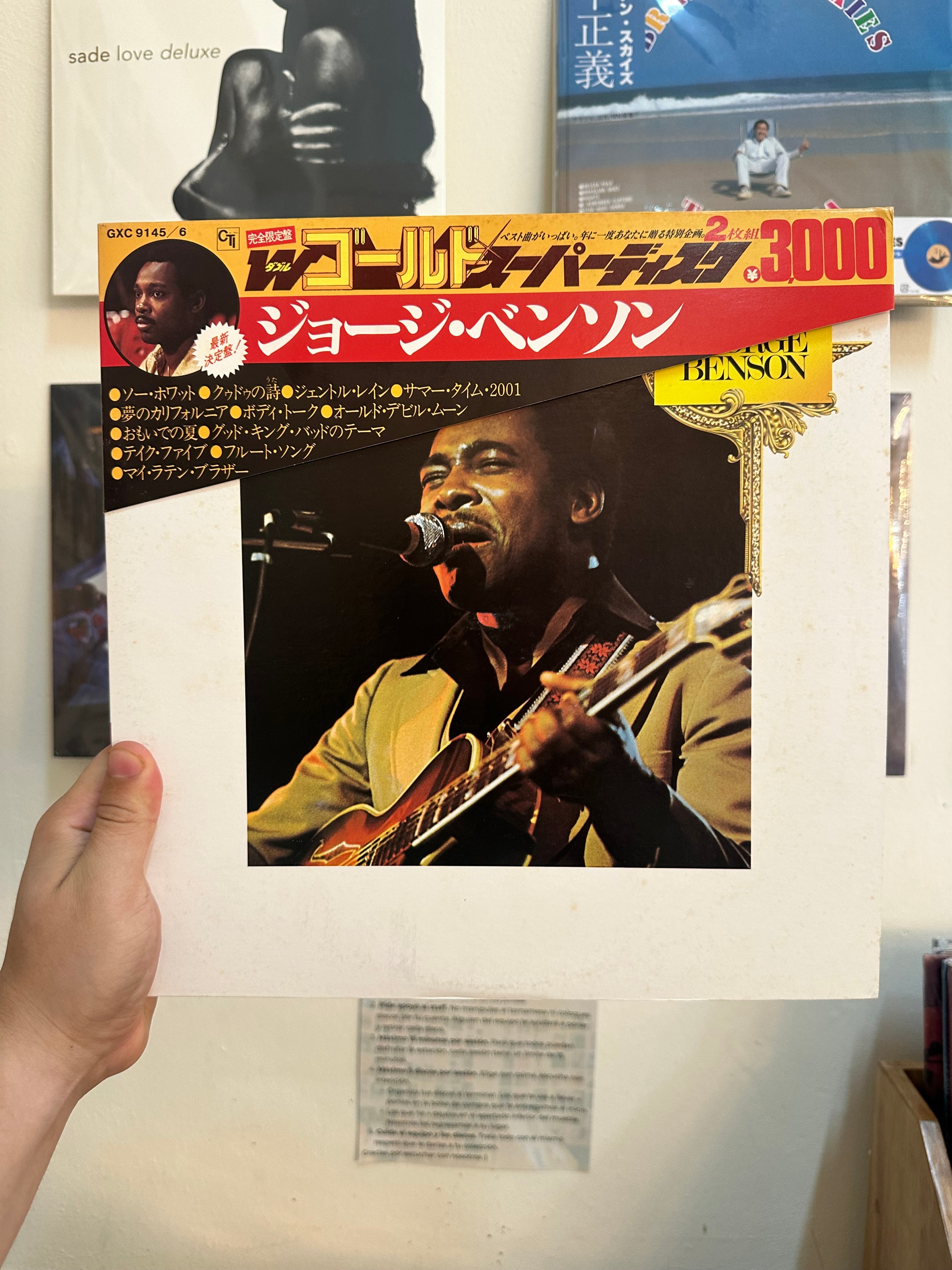 George Benson – Double Gold Superdisc (JPN 1979)