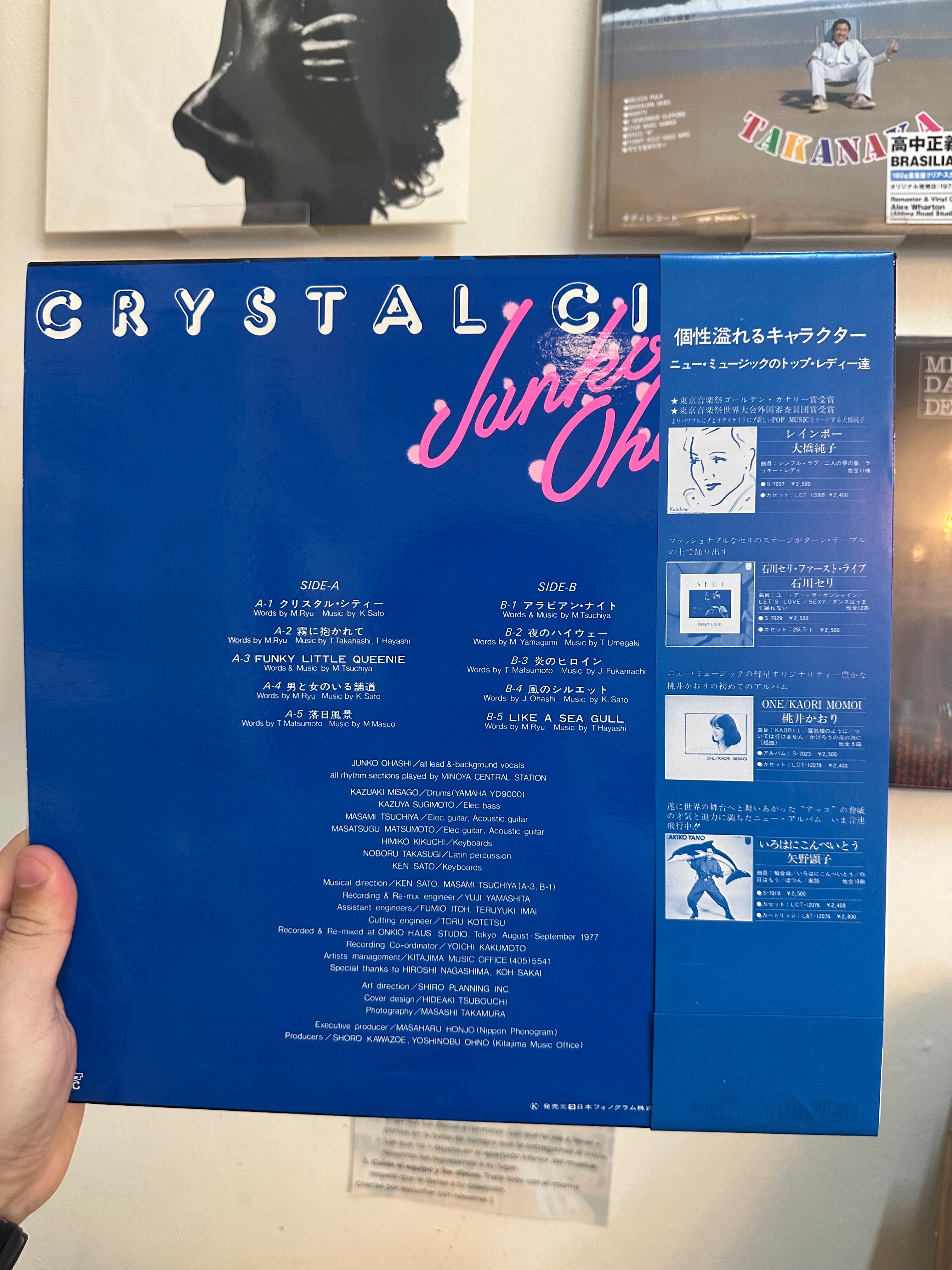 大橋純子* & 美乃家セントラル・ステイション* – Crystal City = クリスタル・シティー (JPN-1977)