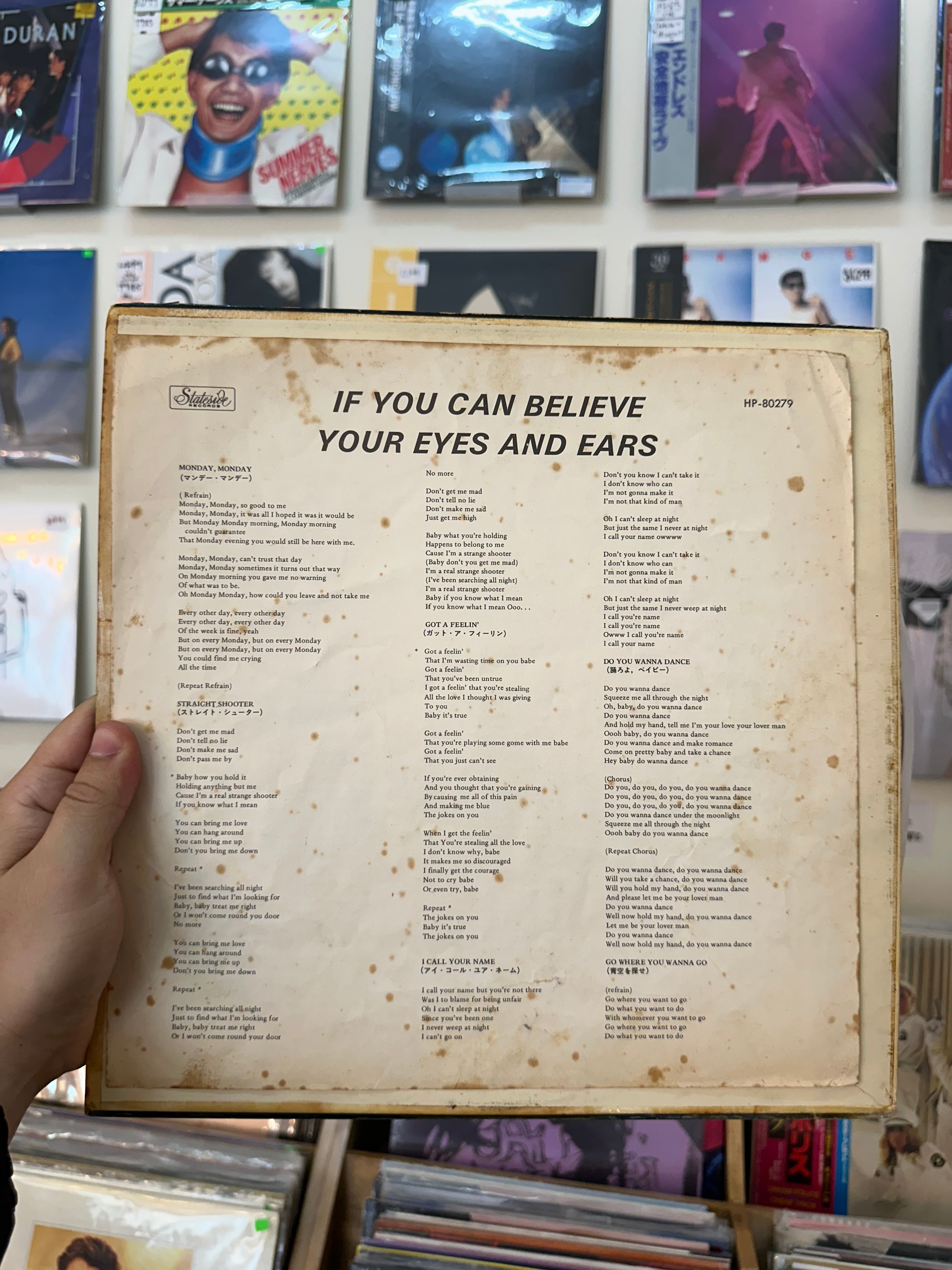 The Mama's And The Papa's* = ママス・アンド・パパス* – If You Can Believe Your Eyes and Ears = 夢のカリフォルニア (JPN-1971)
