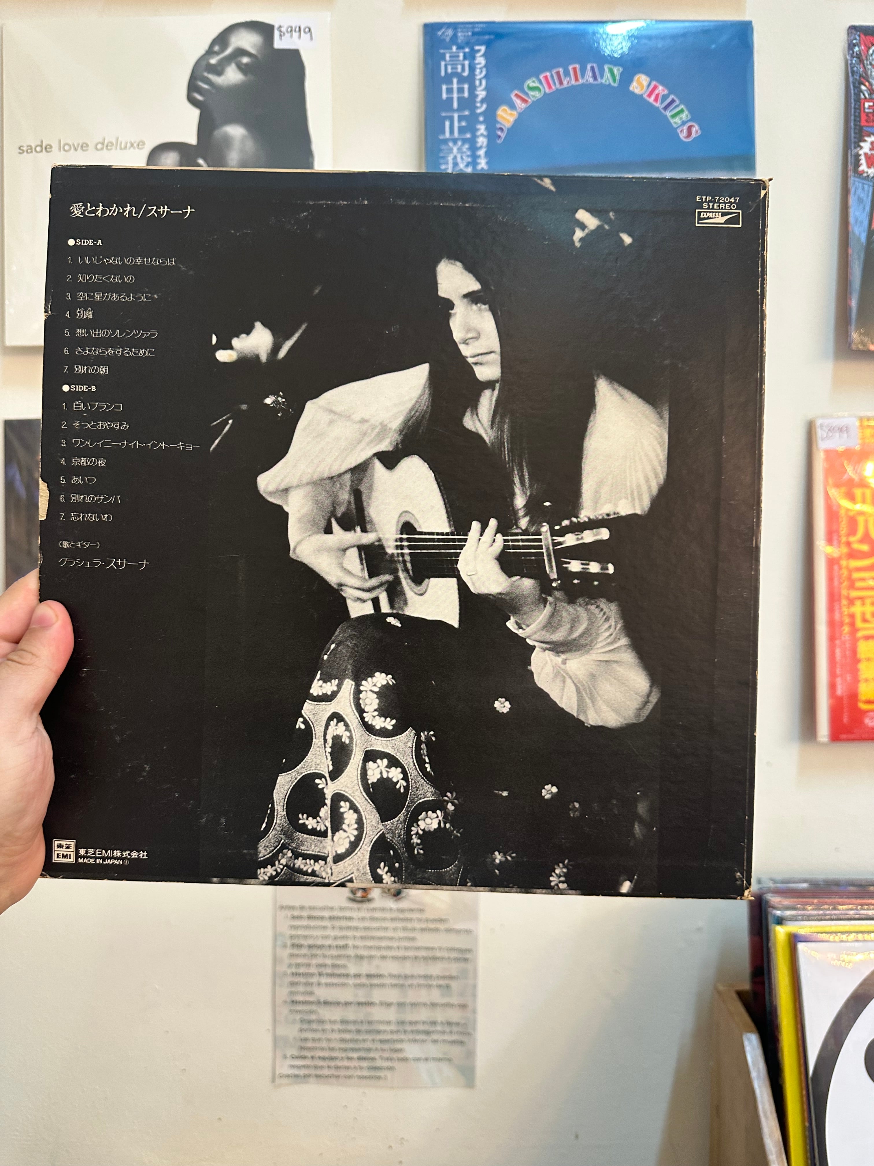 Graciela Susana – 愛とわかれ (JPN 1975)