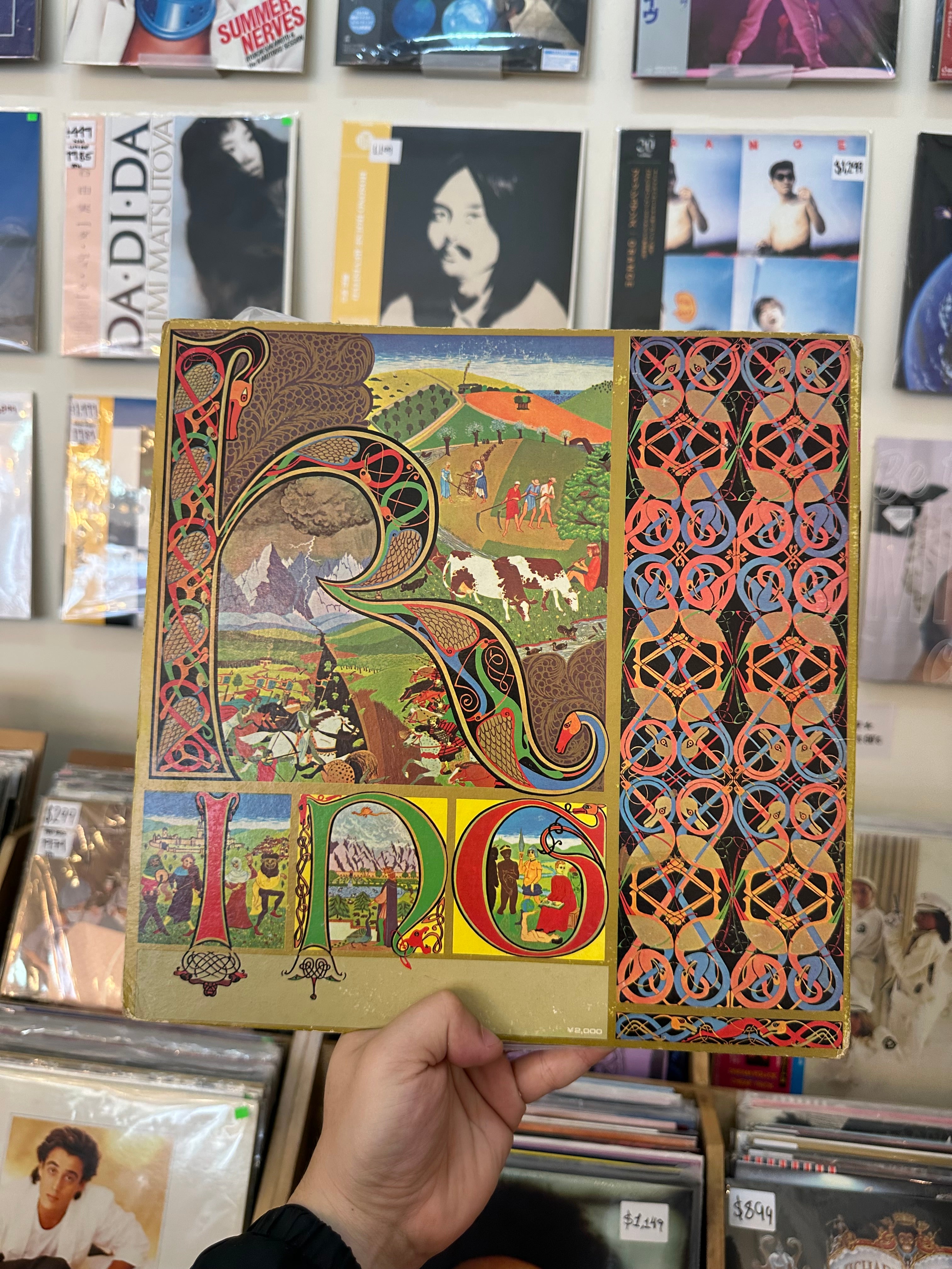 King Crimson – Lizard (JPN-1972)