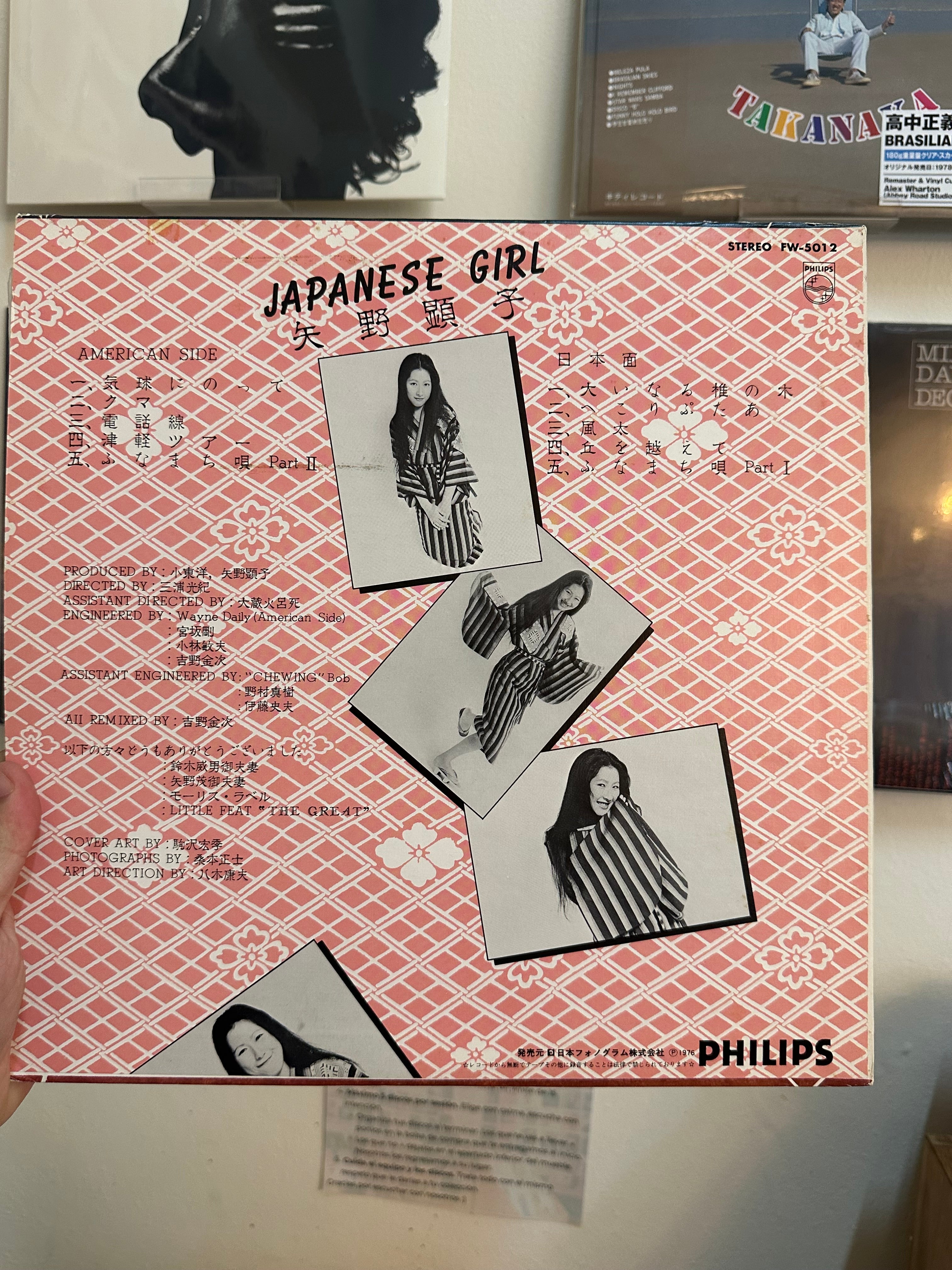 矢野顕子* – Japanese Girl = 日本少女 (JPN-1976)