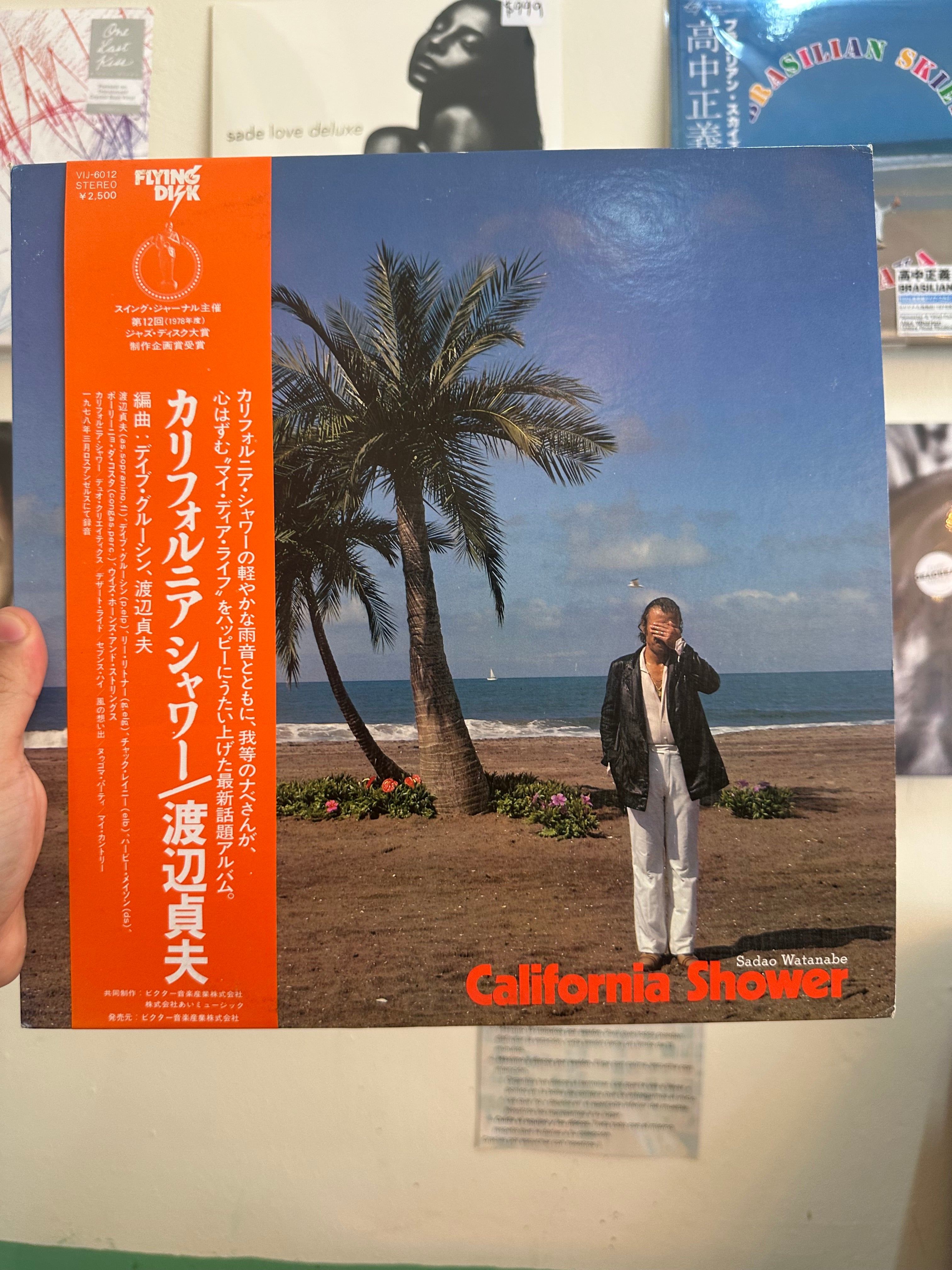 Sadao Watanabe – California Shower (JPN-1978)
