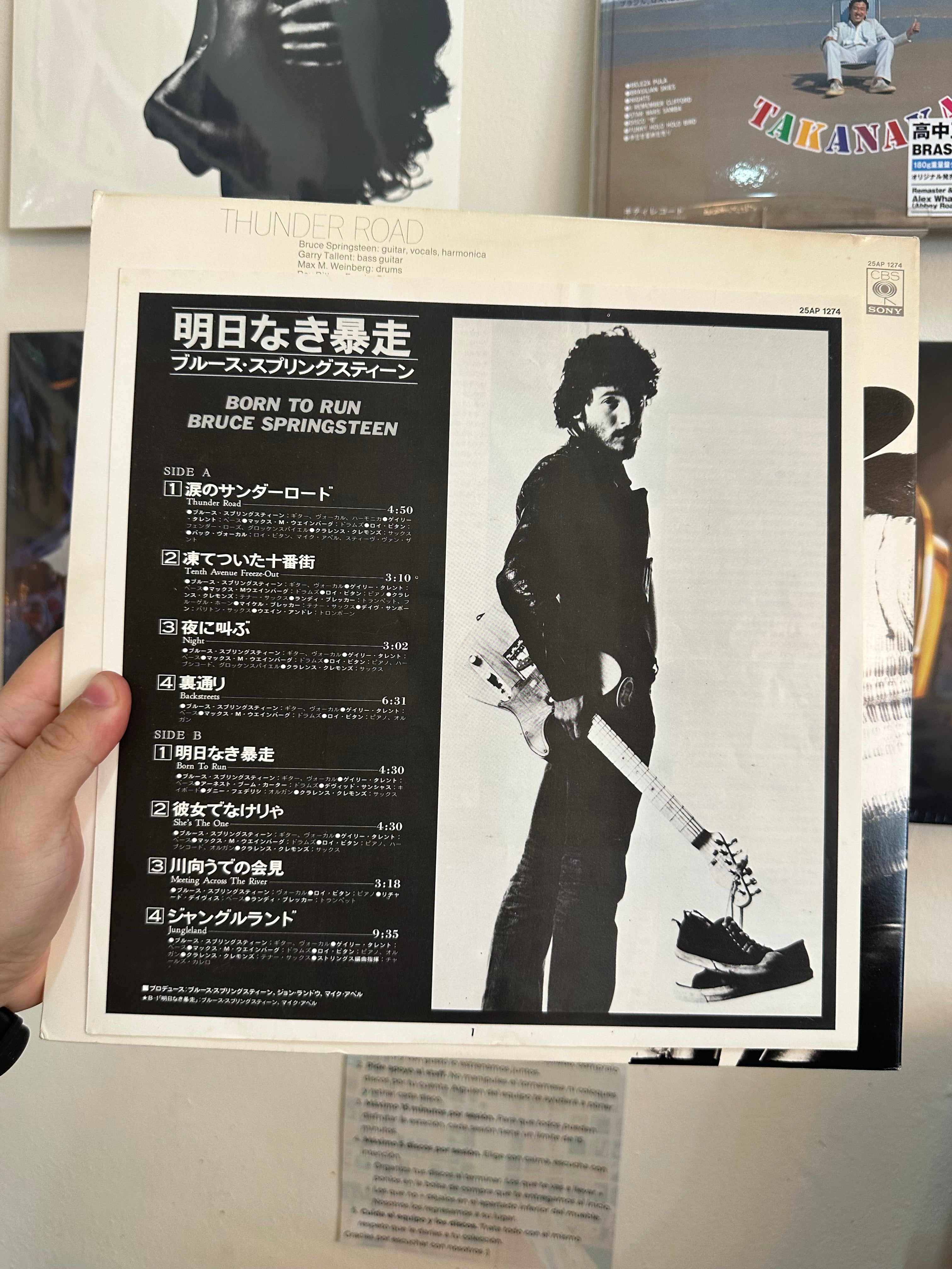 Bruce Springsteen – Born To Run (JPN-1978)