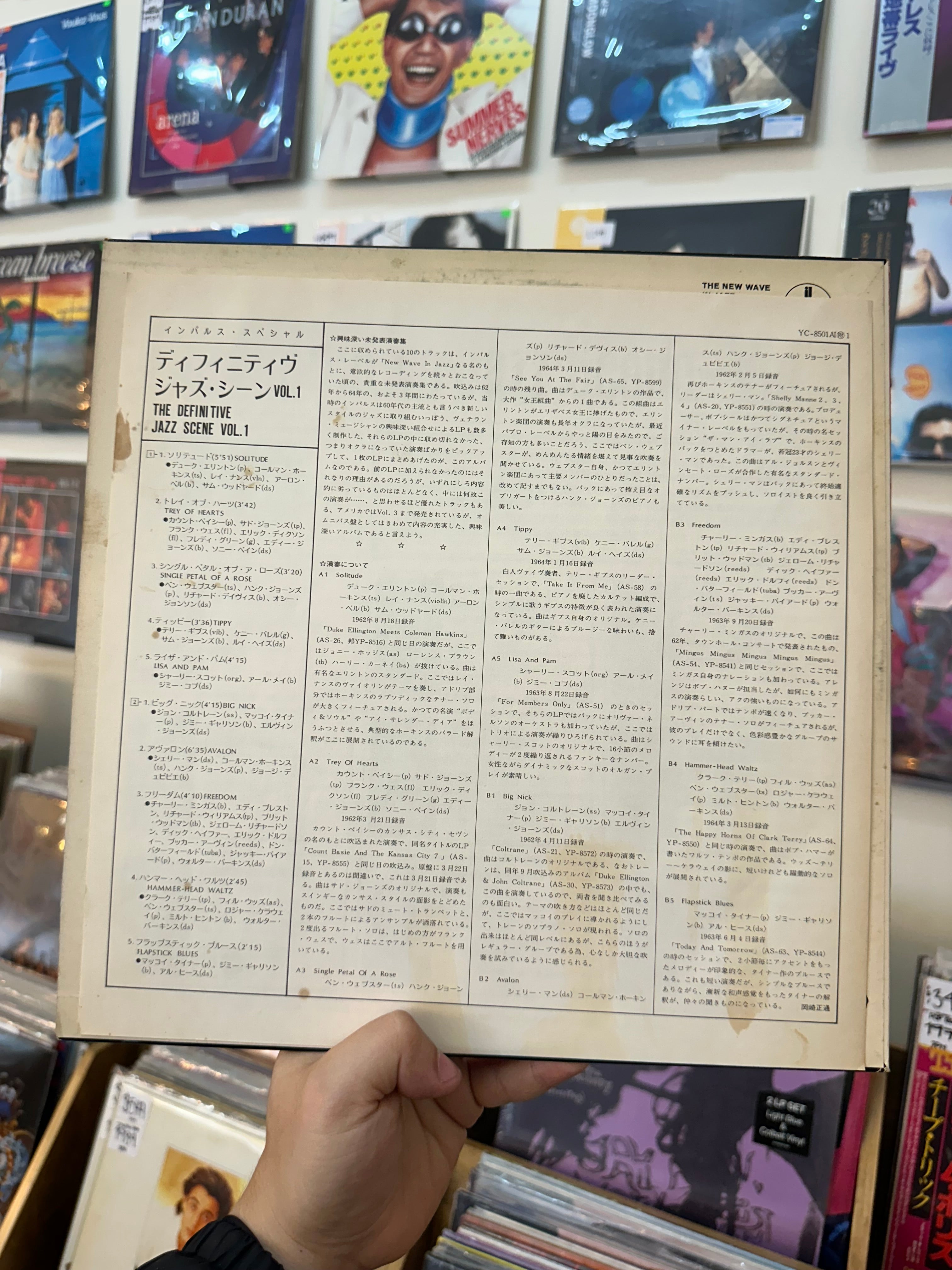 Various – The Definitive Jazz Scene Volume 1 (JPN-1977)
