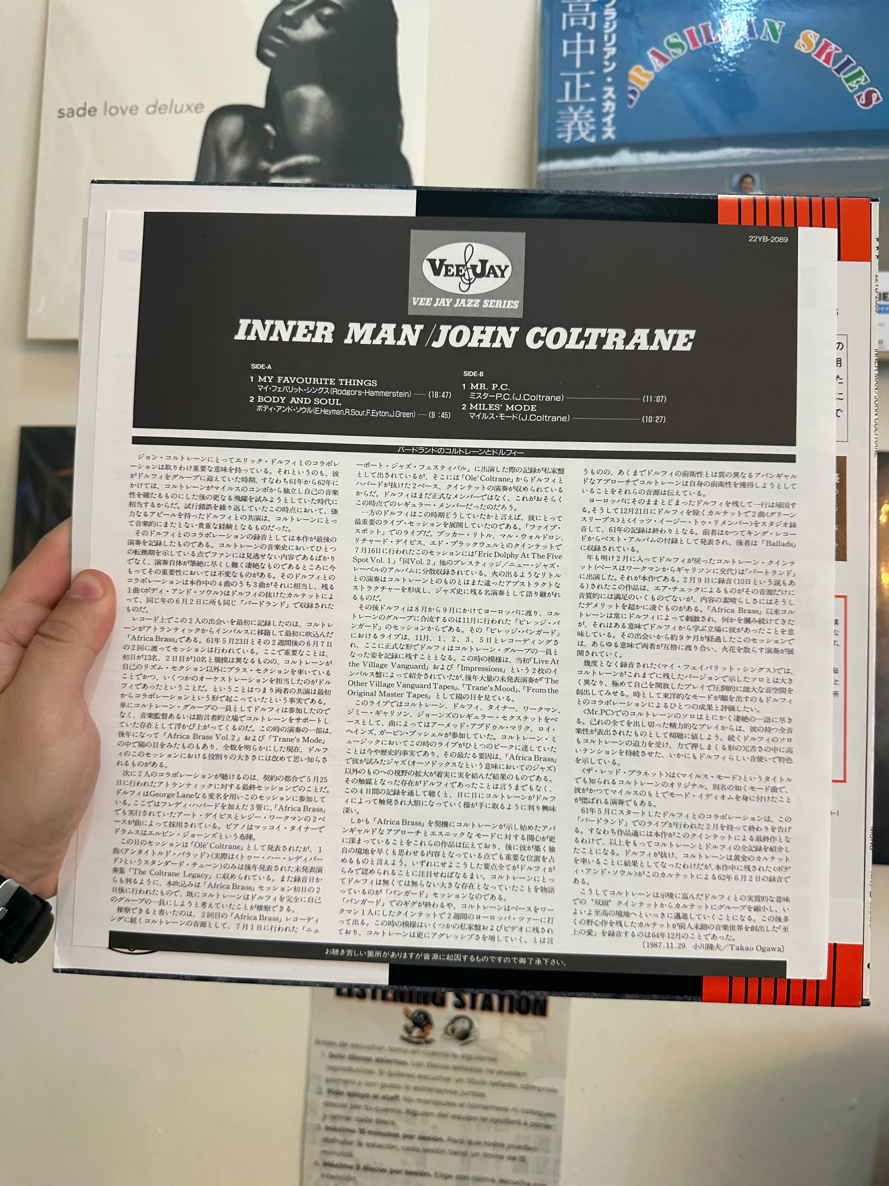 John Coltrane, Eric Dolphy, McCoy Tyner, Jimmy Garrison, Elvin Jones – The Inner Man (JPN-1988)
