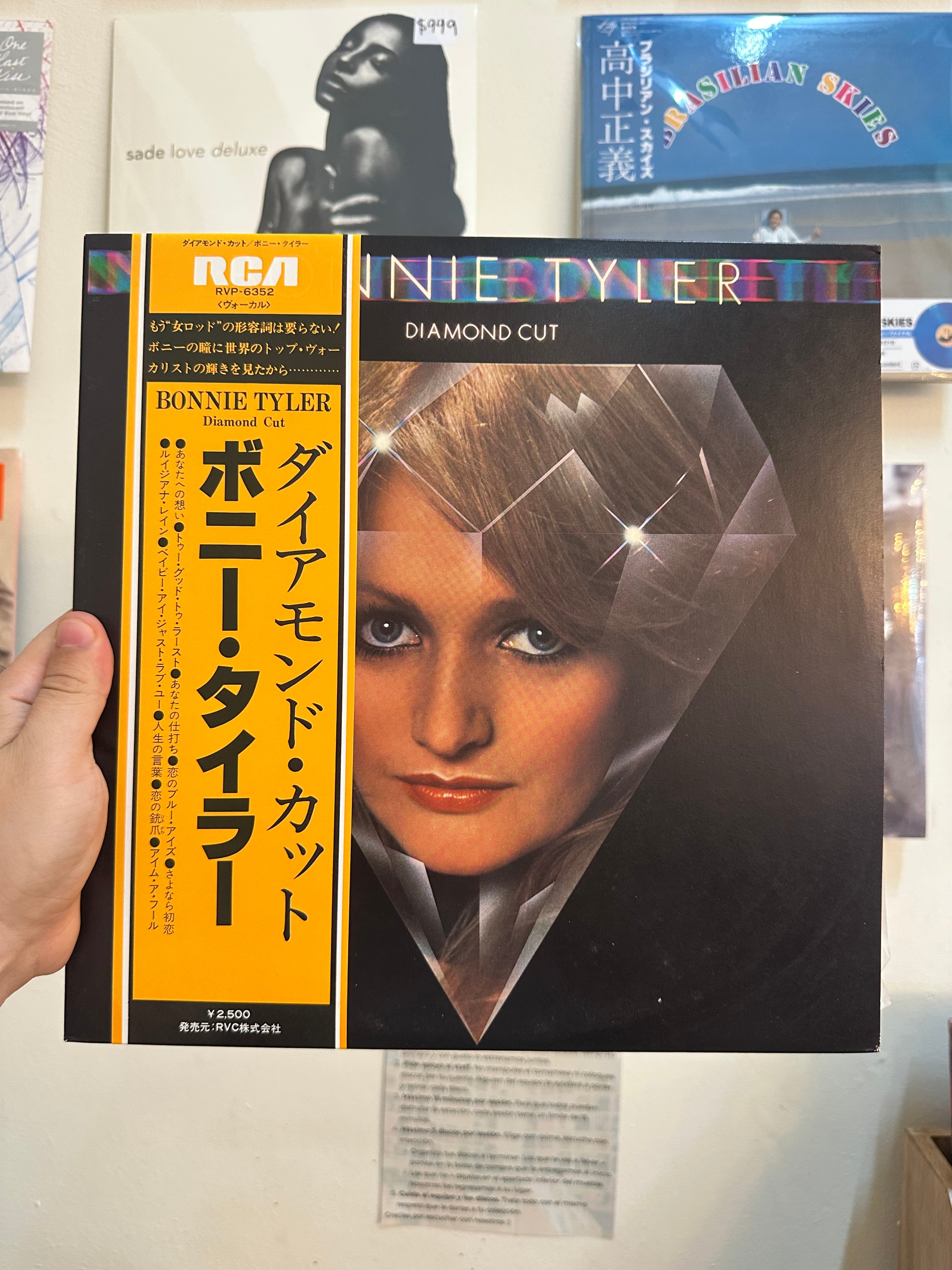Bonnie Tyler – Diamond Cut (JPN 1979)