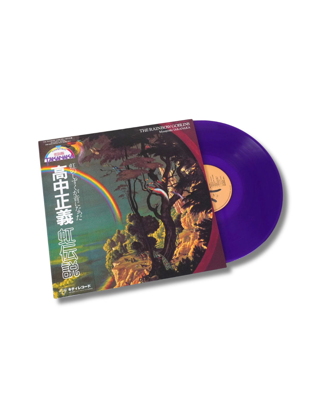 TAKANAKA,MASAYOSHI - RAINBOW GOBLINS (2LP/CLEAR PURPLE VINYL/180G)
