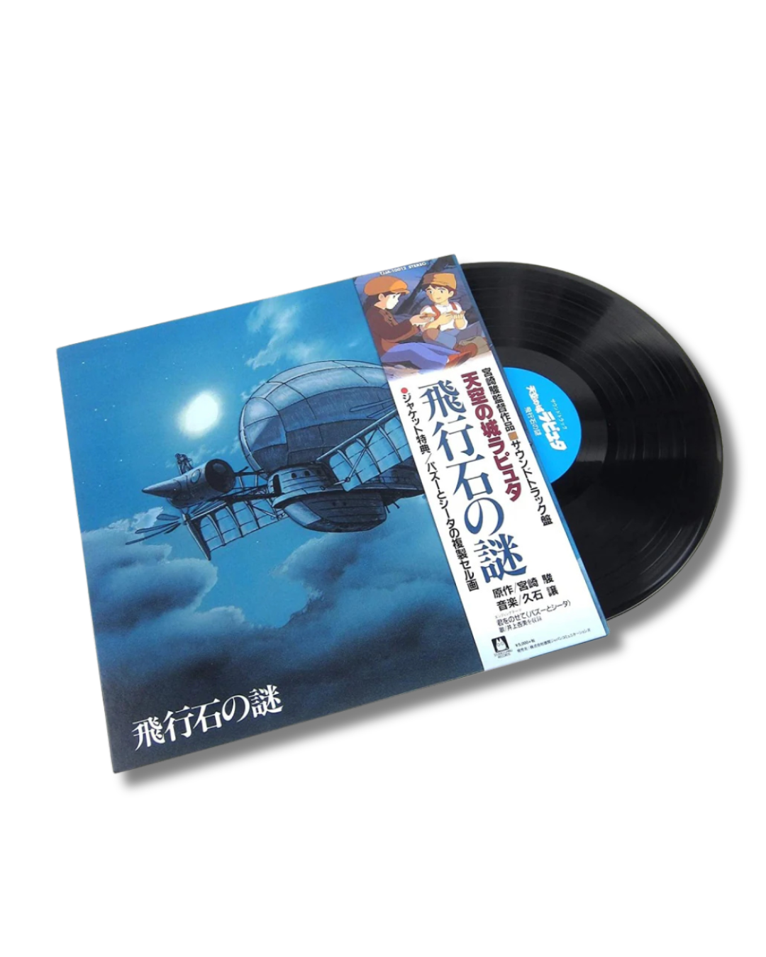 JOE HISAISHI - CASTLE IN THE SKY OST