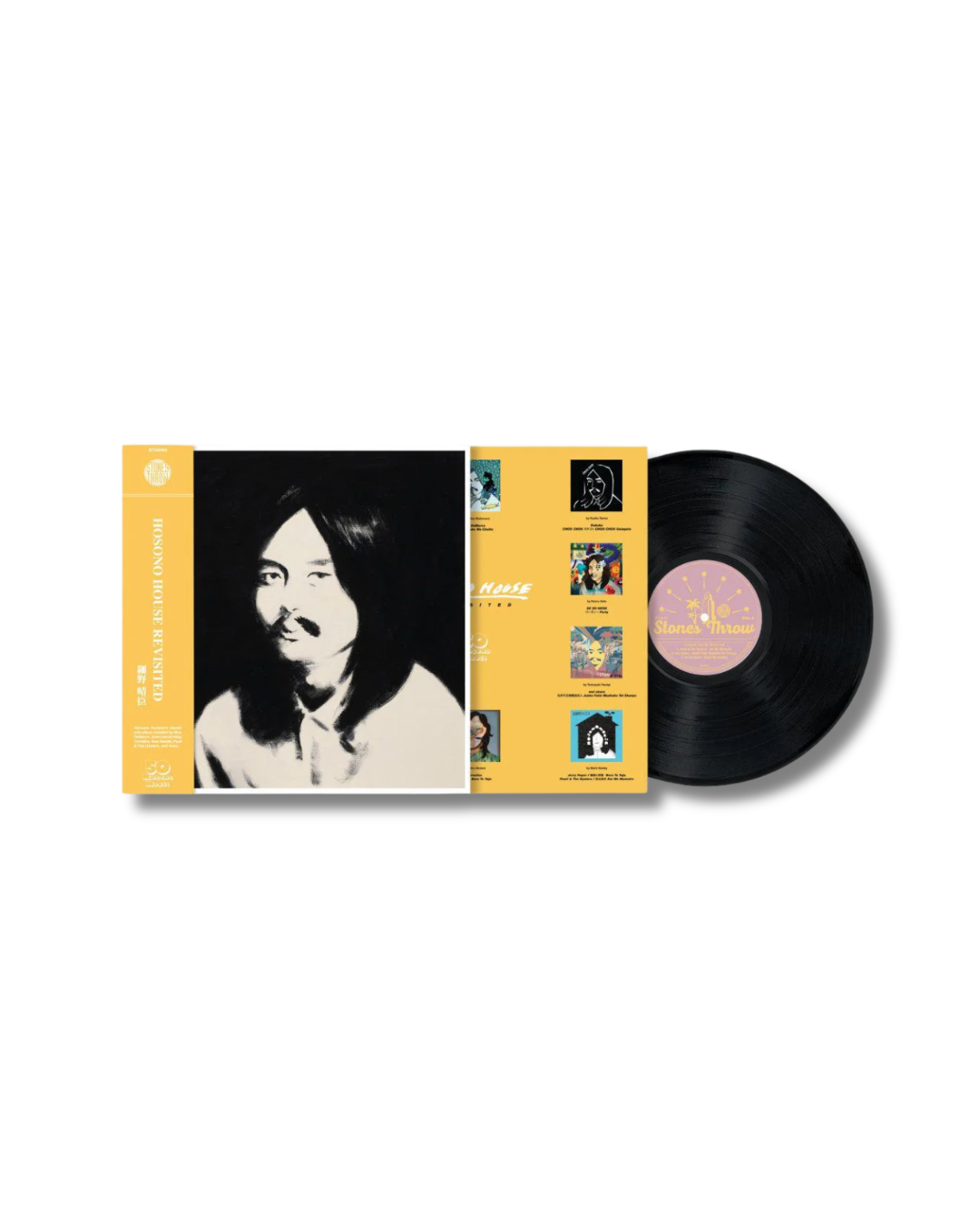 HOSONO,HARUOMI; VARIOUS ARTISTS / HOSONO HOUSE REVISITED (2LP)