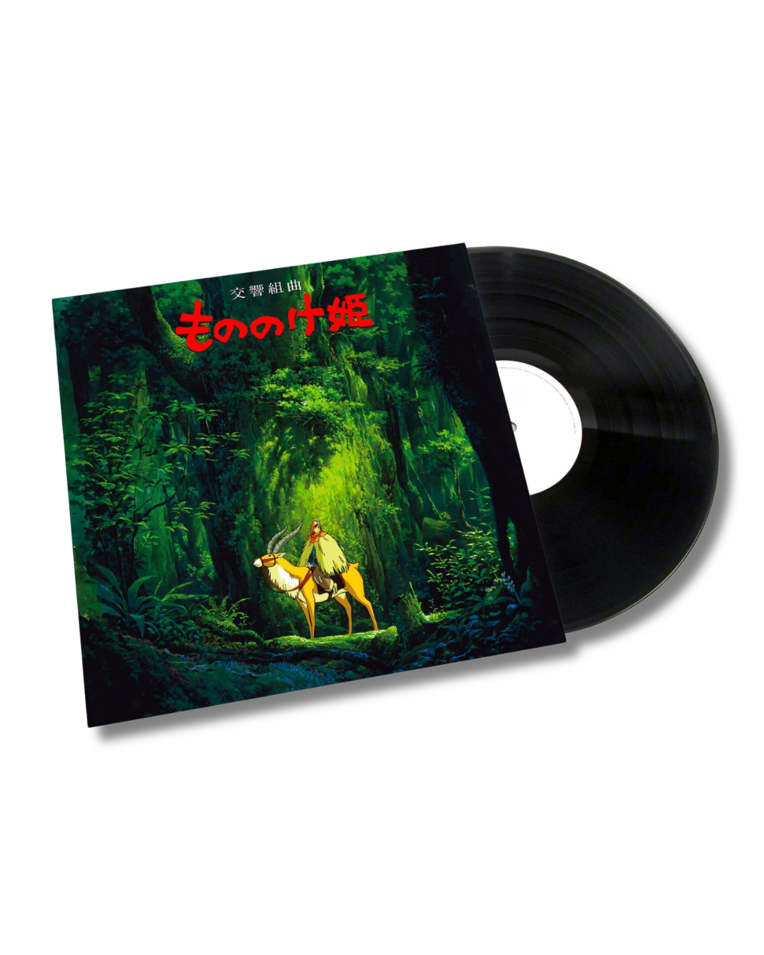 Princess Mononoke Symphonic Suite