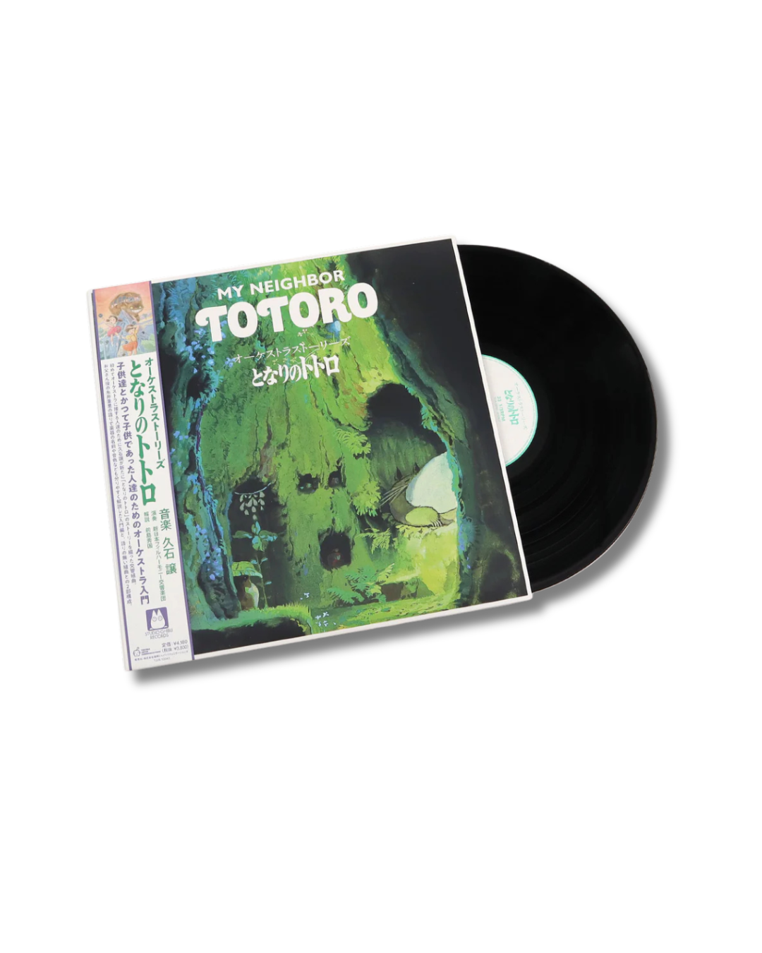 HISAISHI,JOE - ORCHESTRA STORIES: MY NEIGHBOR TOTORO