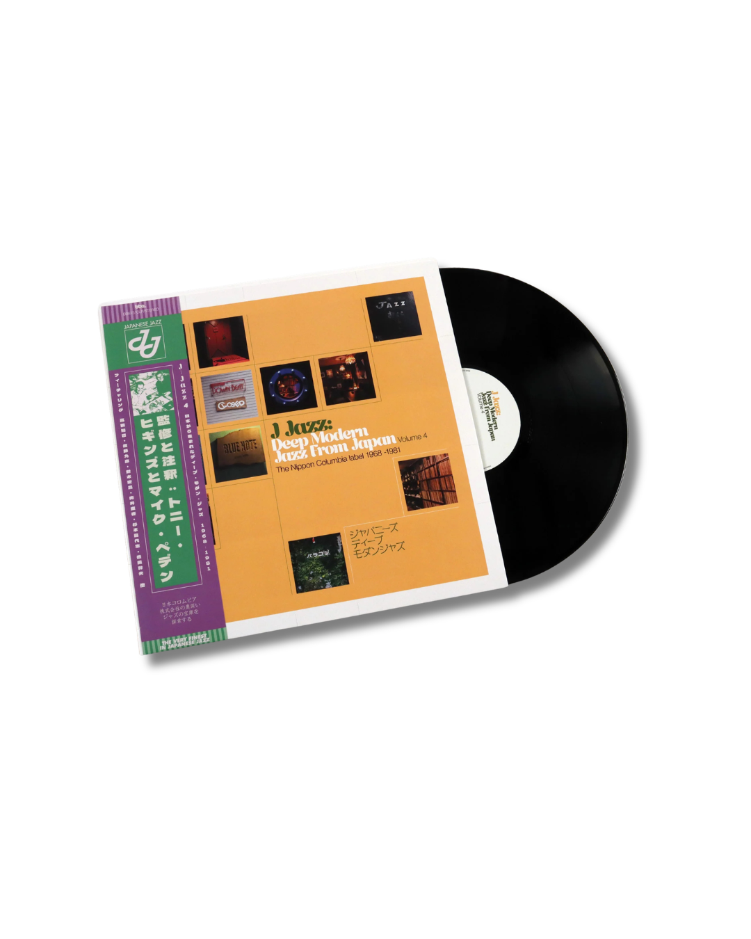 J JAZZ VOL. 4: DEEP MODERN JAZZ FROM JAPAN - THE NIPPON COLUMBIA