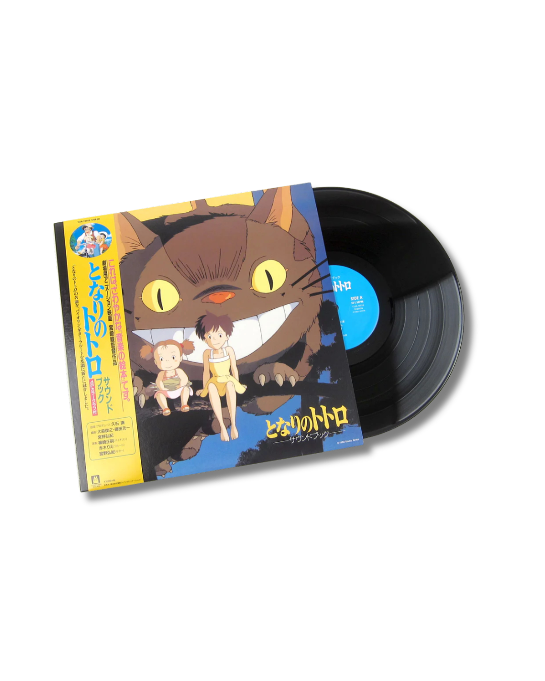 MY NEIGHBOR TOTORO (SOUND BOOK)