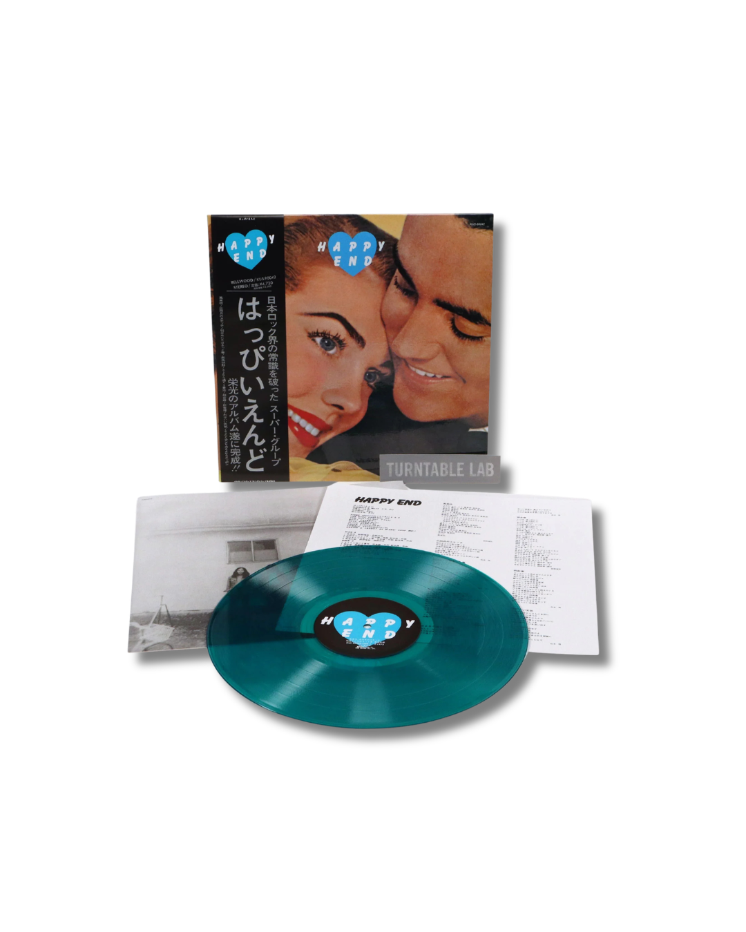 HAPPY END - HAPPY END (LAST ALBUM) (2LP/COLORED VINYL/JAPANESE IMPORT/LIMITED