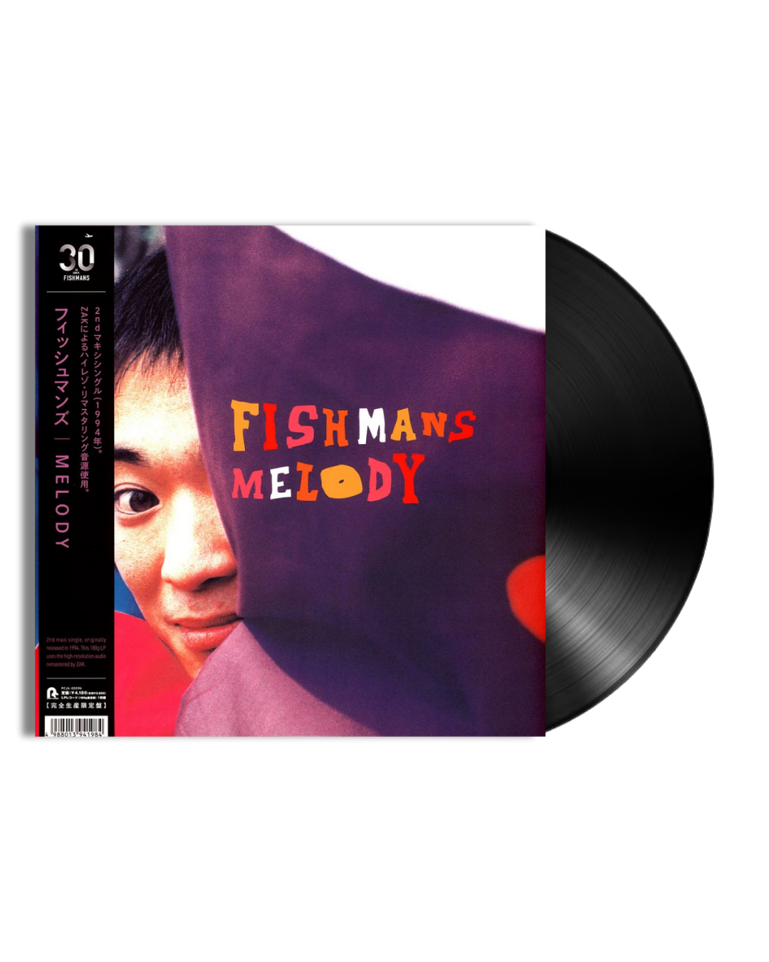 FISHMANS - MELODY (2016 REMASTER)
