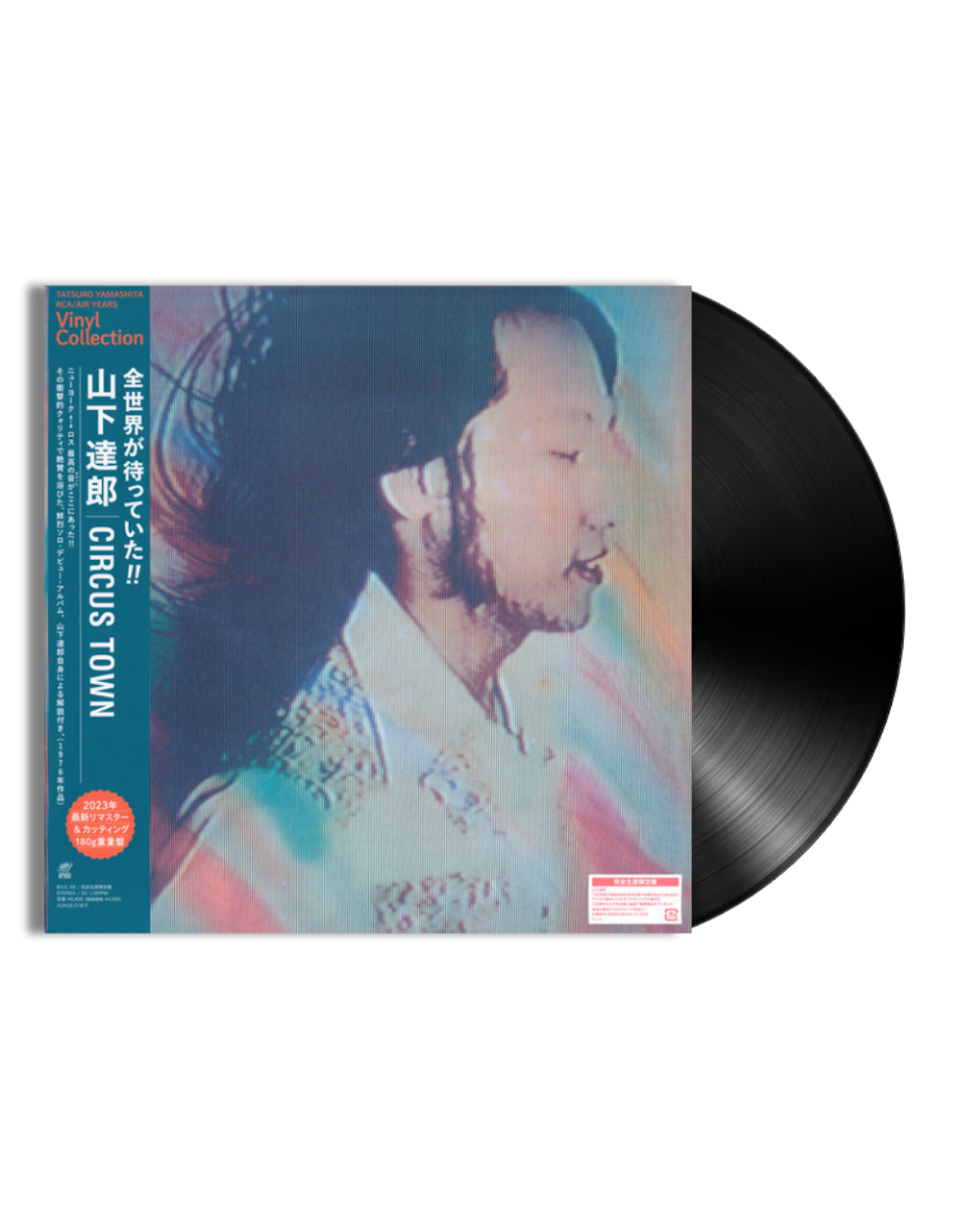 YAMASHITA,TATSURO - CIRCUS TOWN