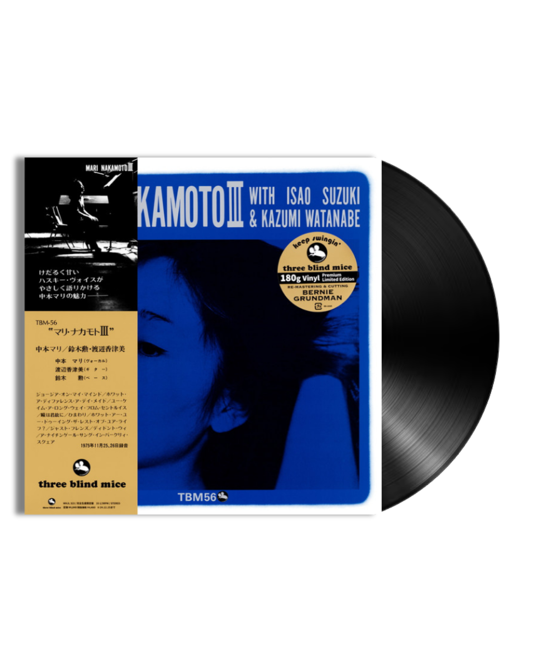 NAKAMOTO,MARI W/ ISAO SUZUKI & KAZUMI WATANABE MARI NAKAMOTO III (180G/JAPANESE IMPORT/PREMIUM REPRINT COLLECTION/REMASTERED BY GRUNDMAN/LIMITED)