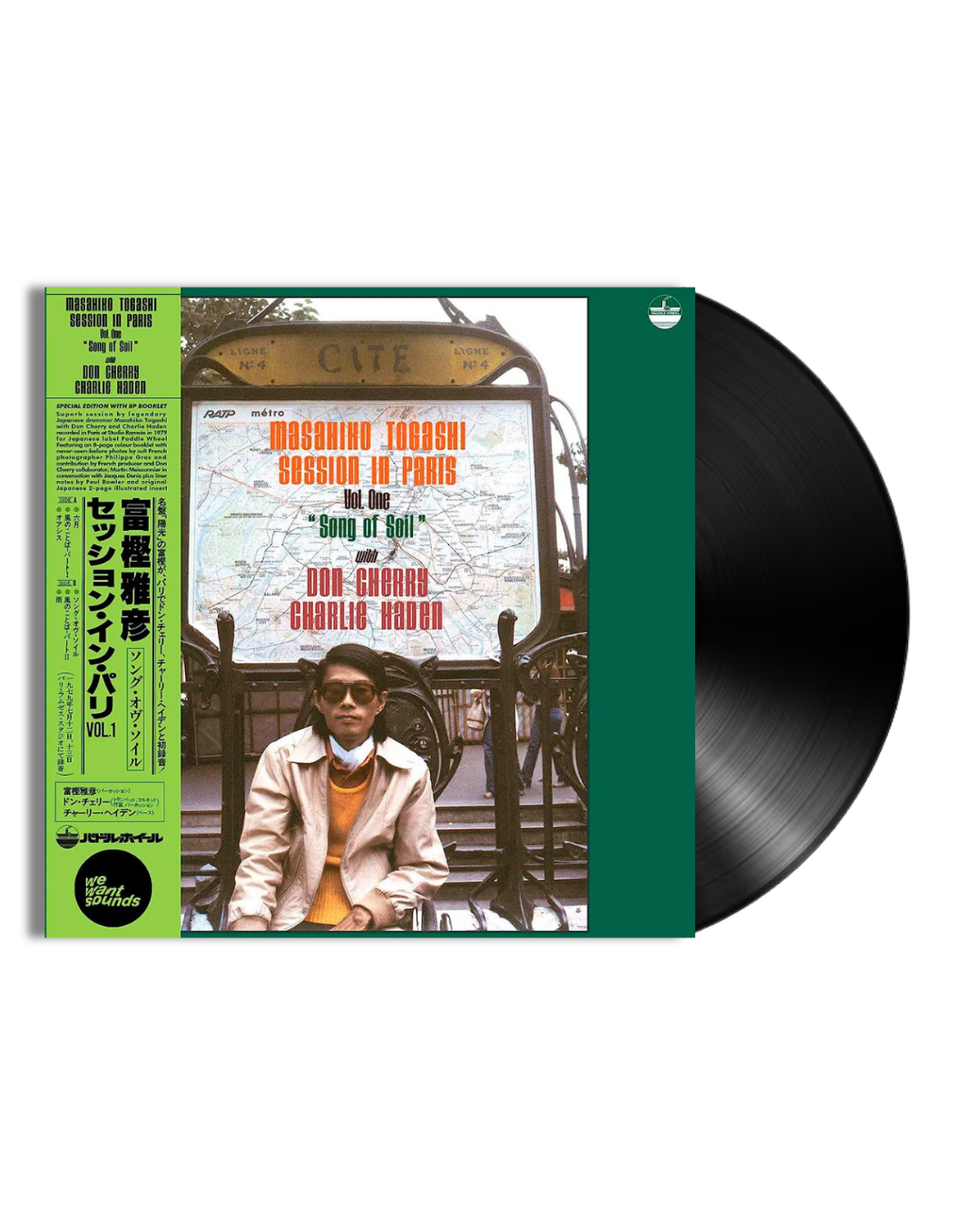 TOGASHI,MASAHIKO/DON CHERRY/CHARLIE HADEN - SONG OF SOIL
