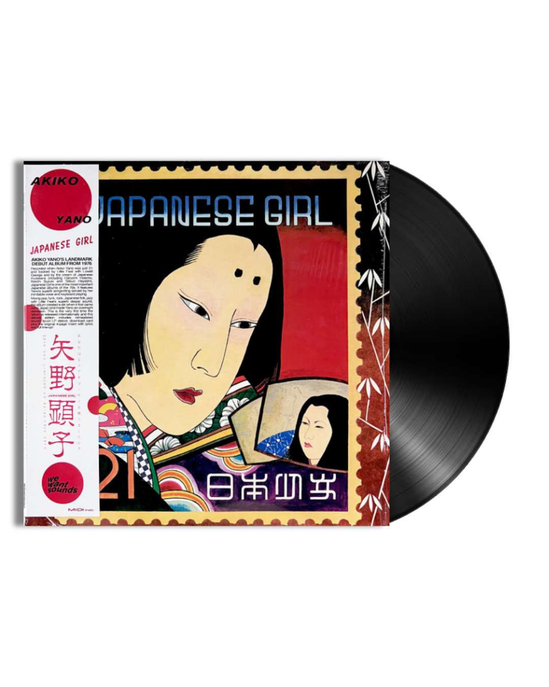 YANO,AKIKO - JAPANESE GIRL