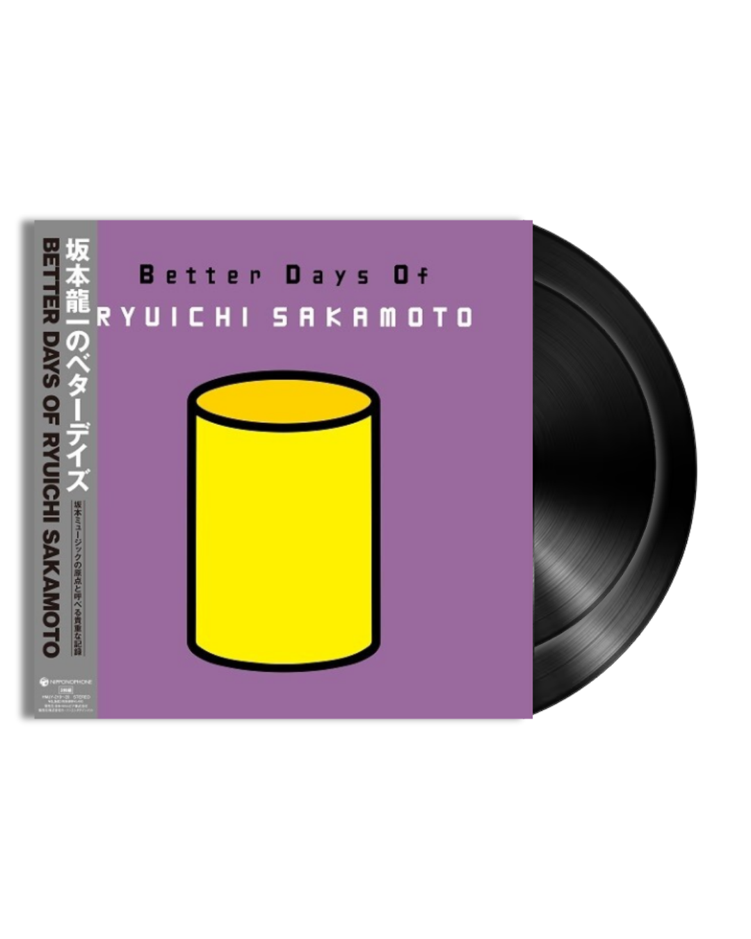 SAKAMOTO,RYUICHI - BETTER DAYS OF RYUICHI SAKAMOTO (2LP)