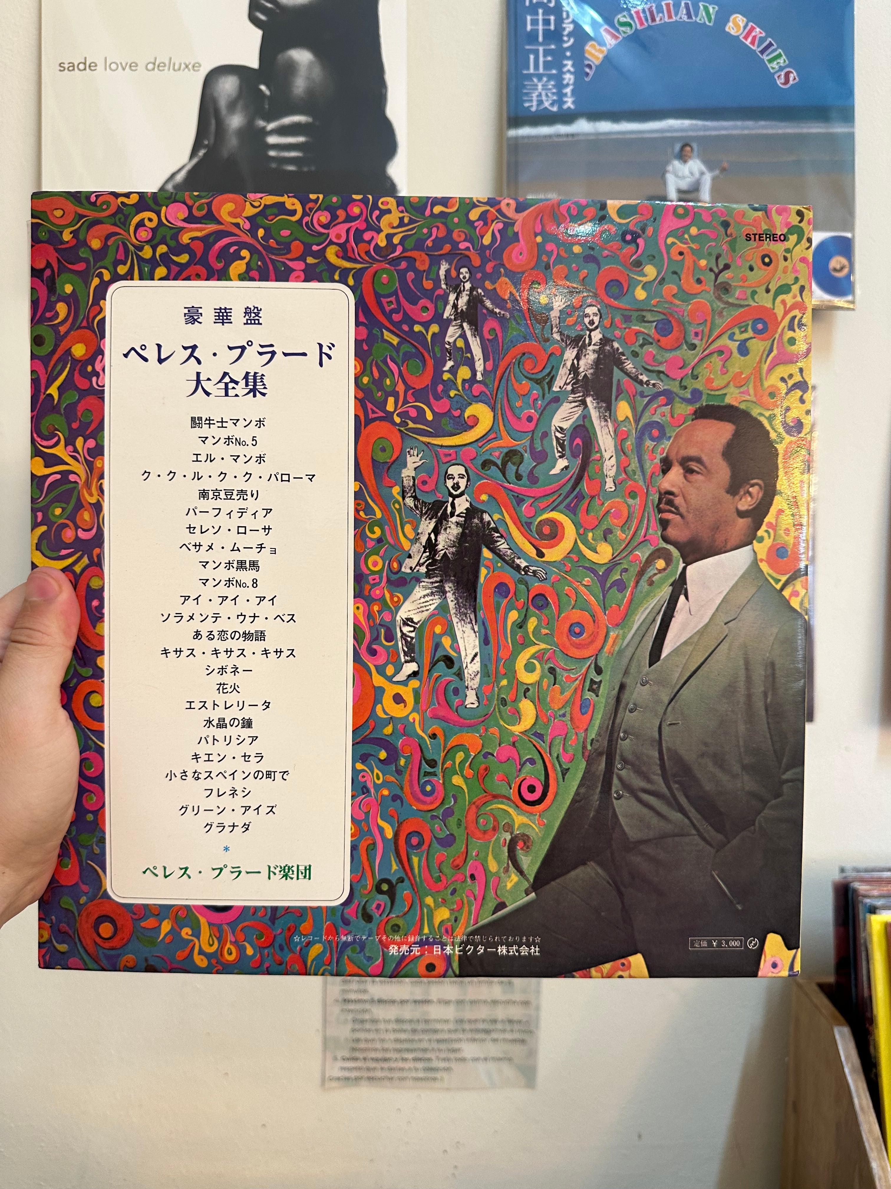 Perez Prado – The Famous Hits Of Perez Prado (JPN)