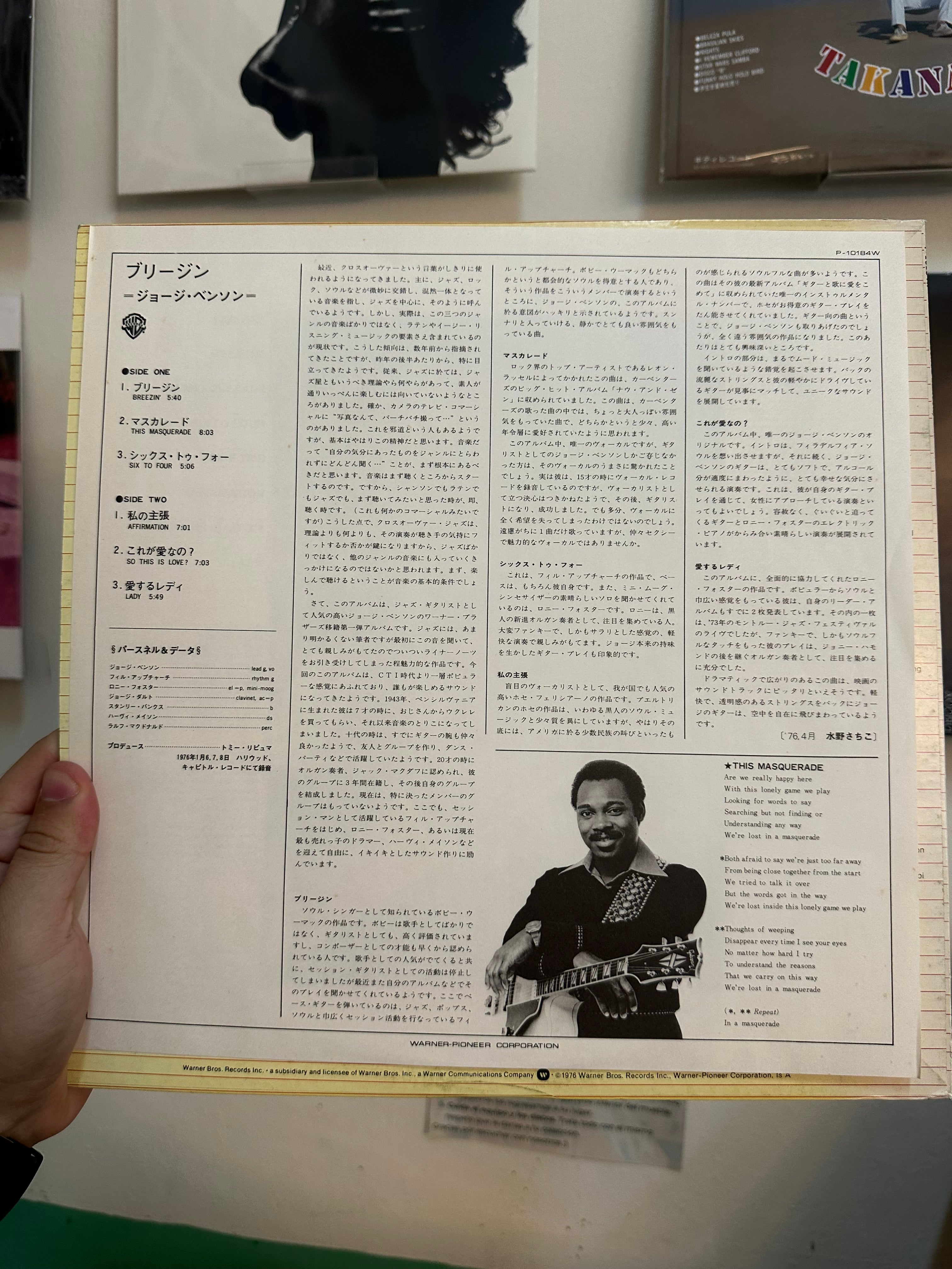 George Benson = ジョージ・ベンソン* – Breezin' = ブリージン (JPN-1976