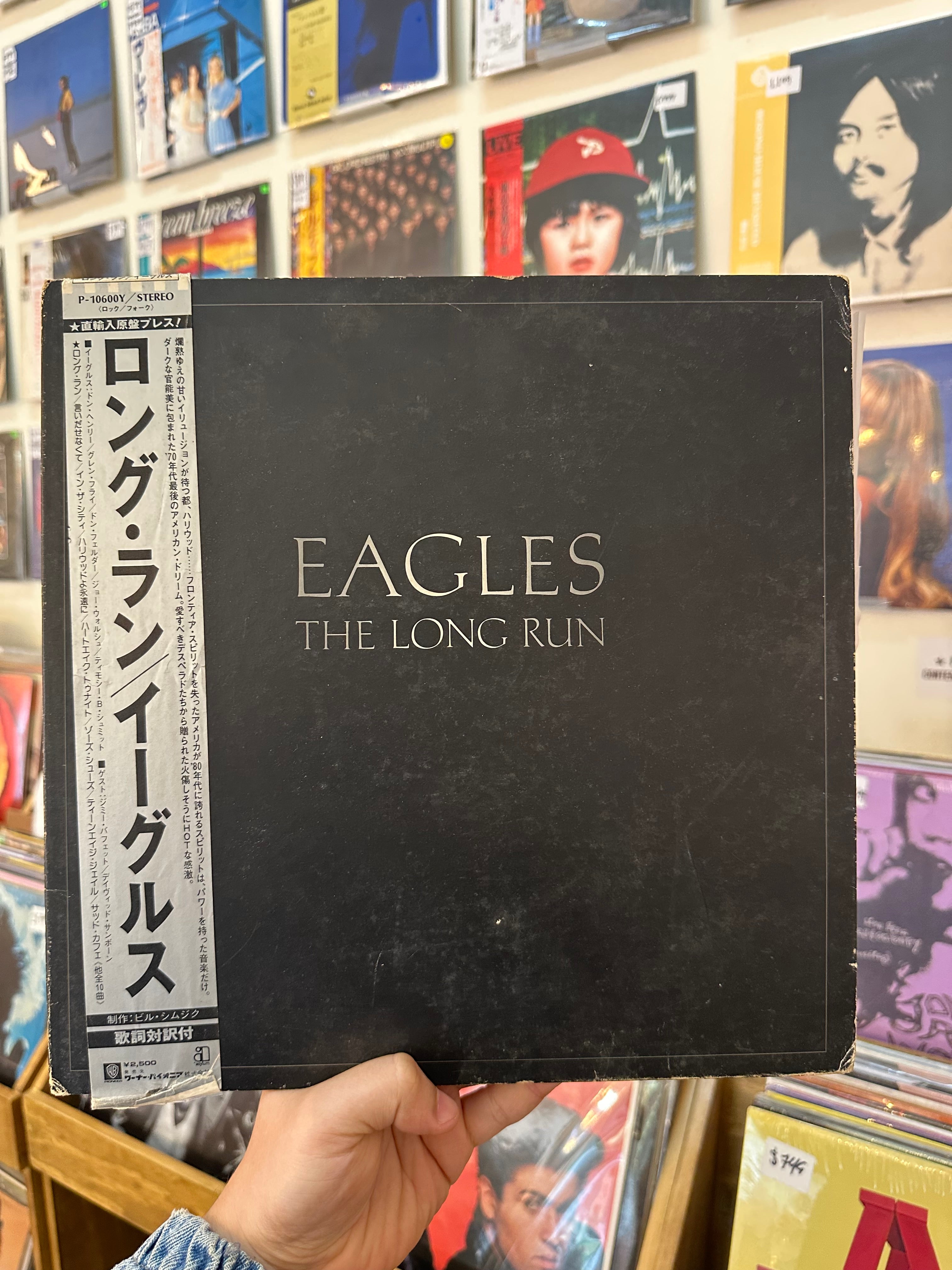 Eagles – The Long Run (JPN 1979)
