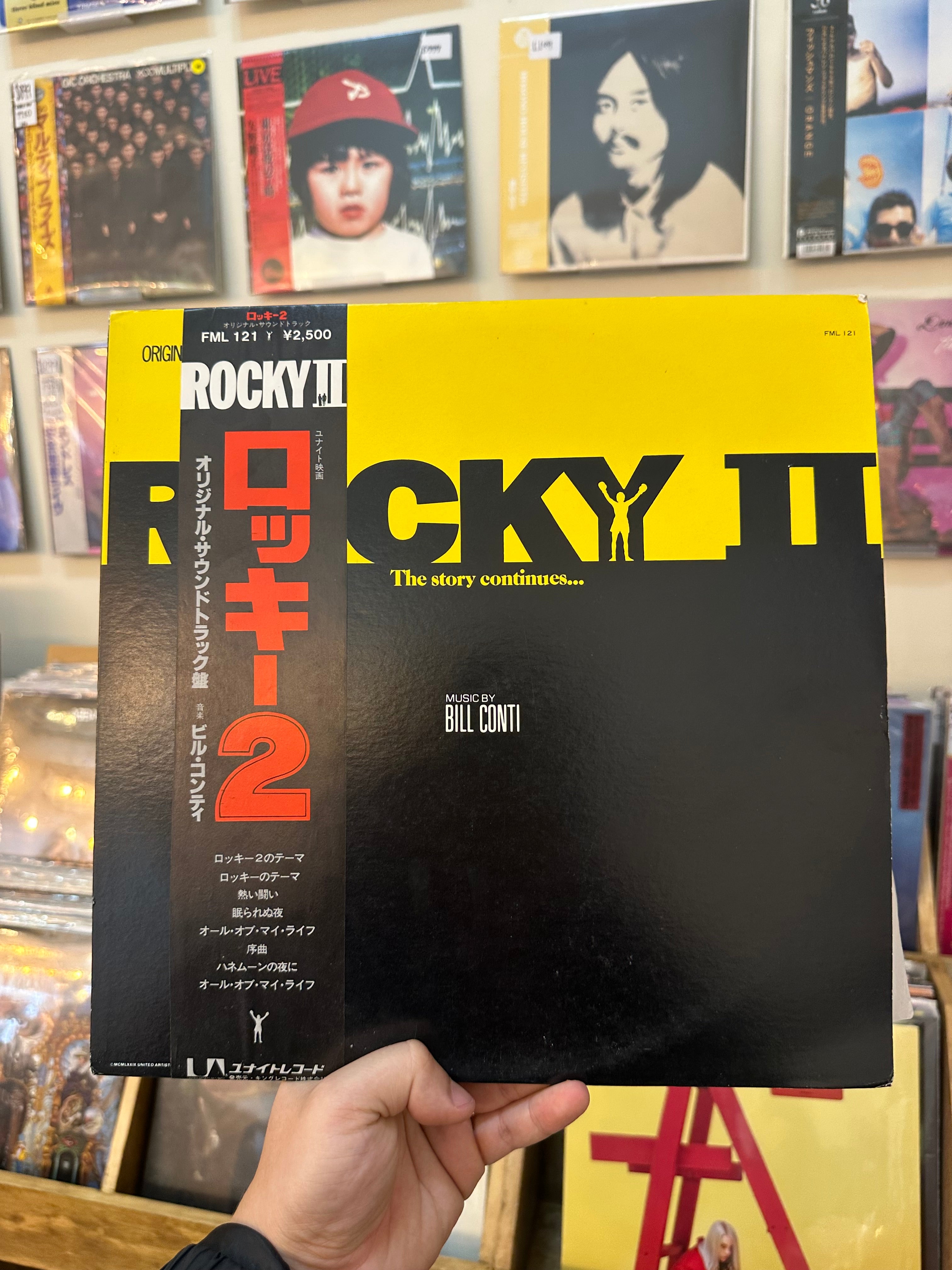 Bill Conti – Rocky II (Original Motion Picture Score) (JPN 1979)