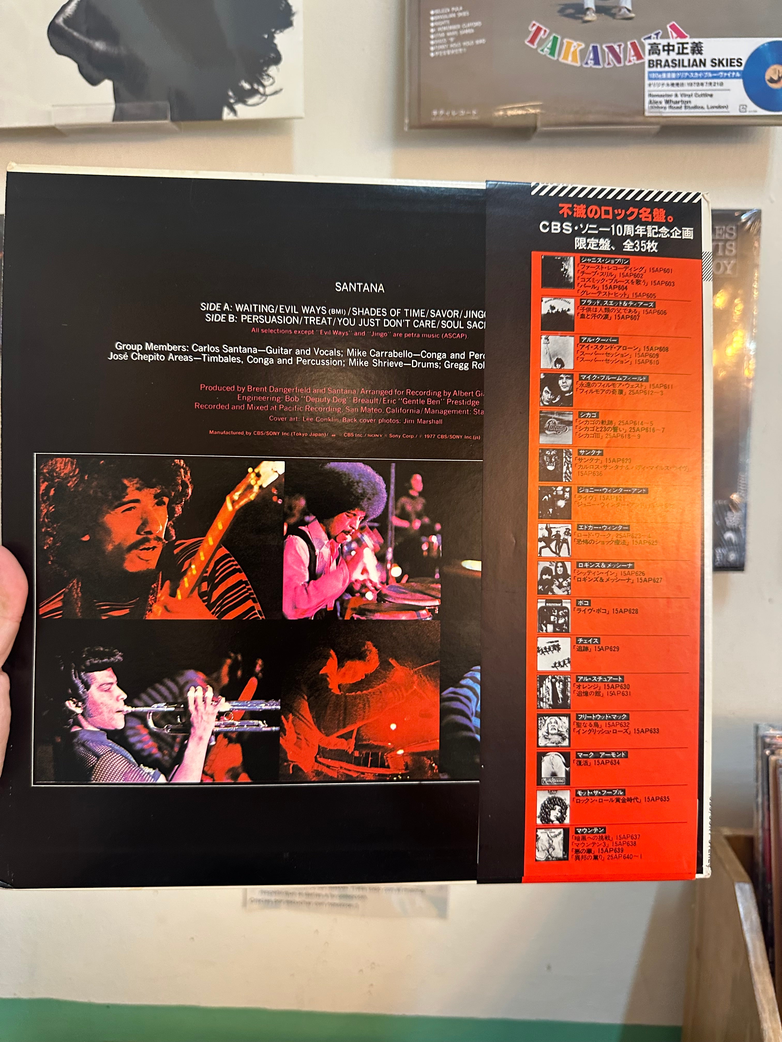 Santana – Santana (JPN-1977)