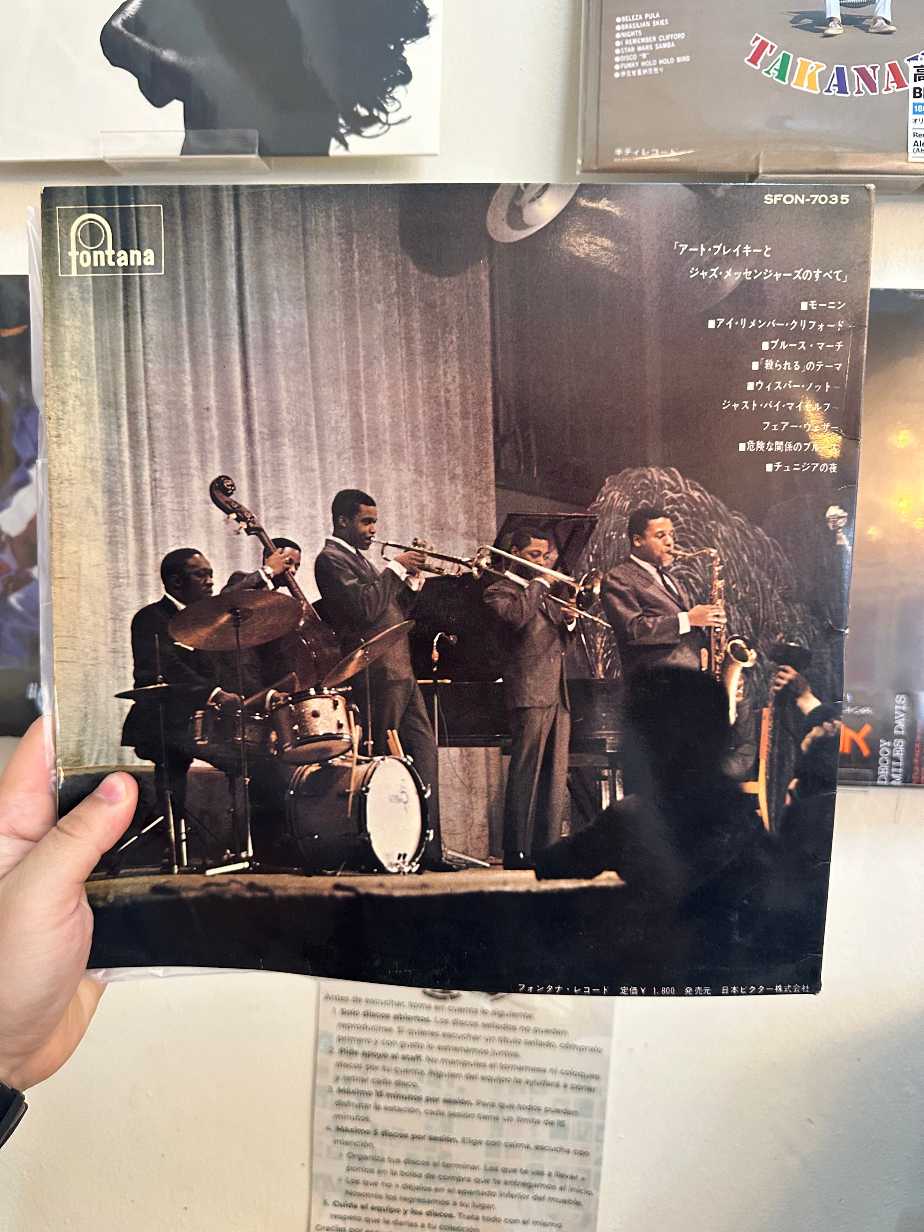 Art Blakey And His Jazz Messengers* = – The Jazz Messengers・Art Blakey (JPN-1964)