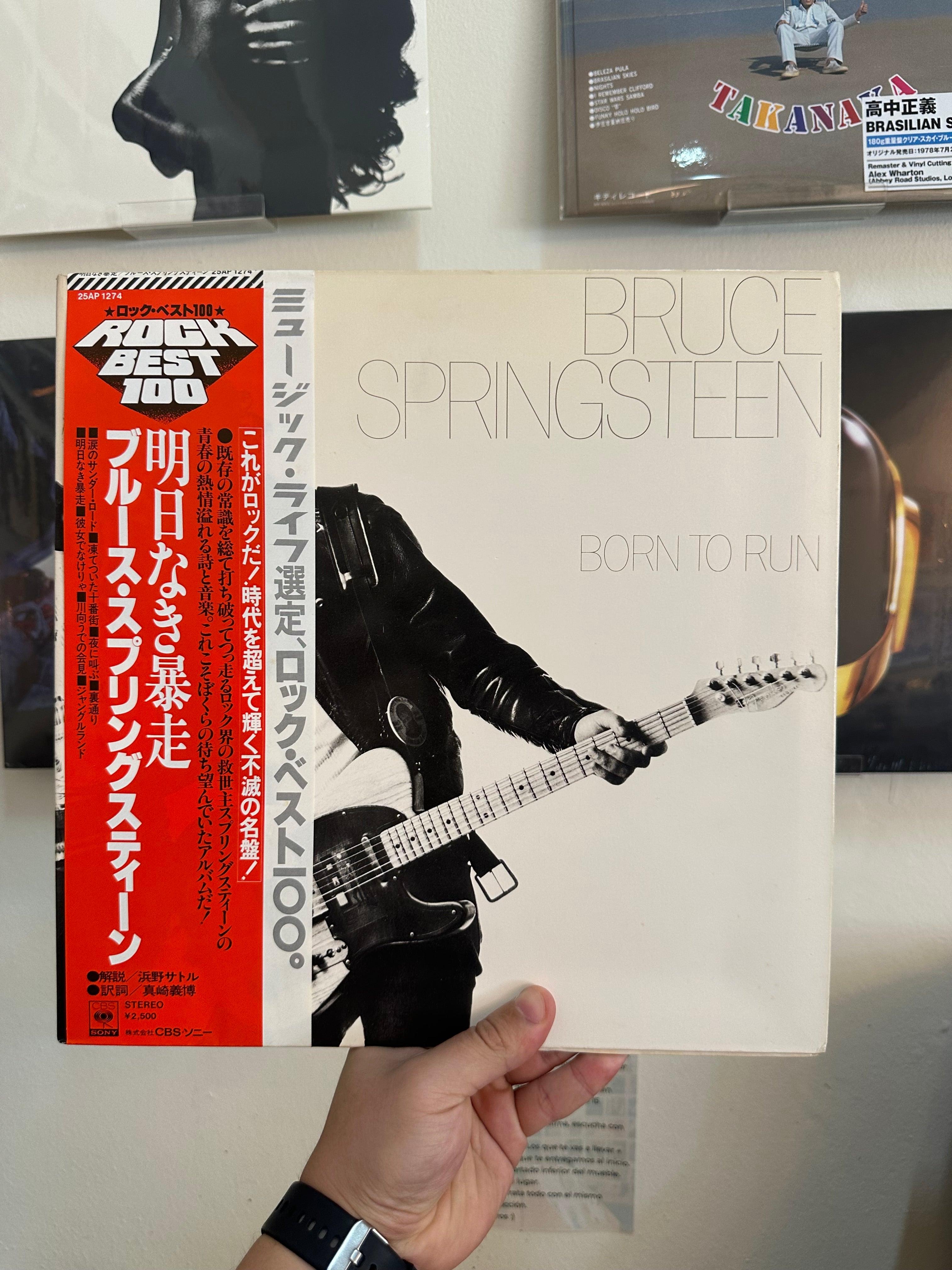 Bruce Springsteen – Born To Run (JPN-1978)