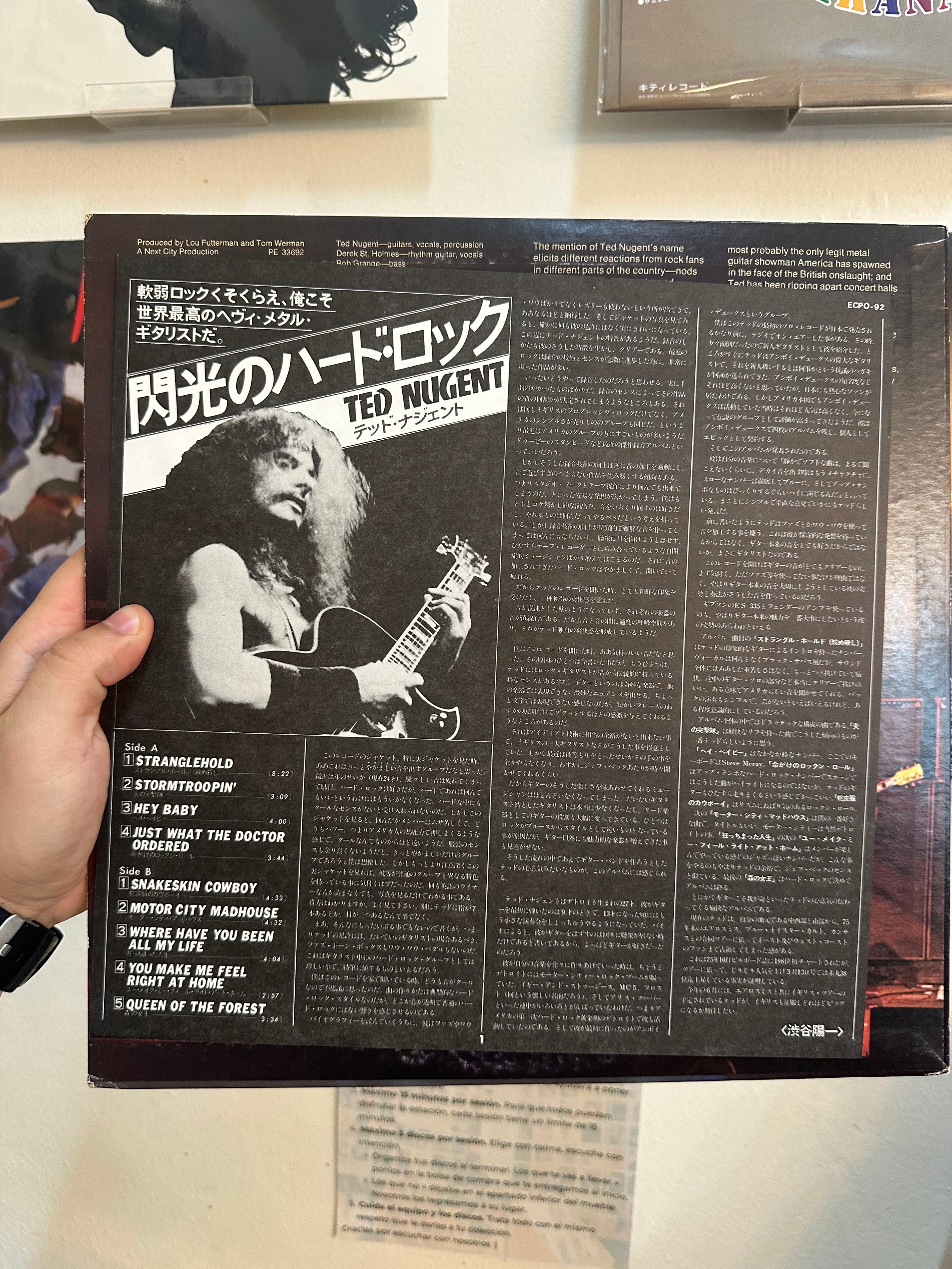 Ted Nugent – Ted Nugent (JPN-1975)