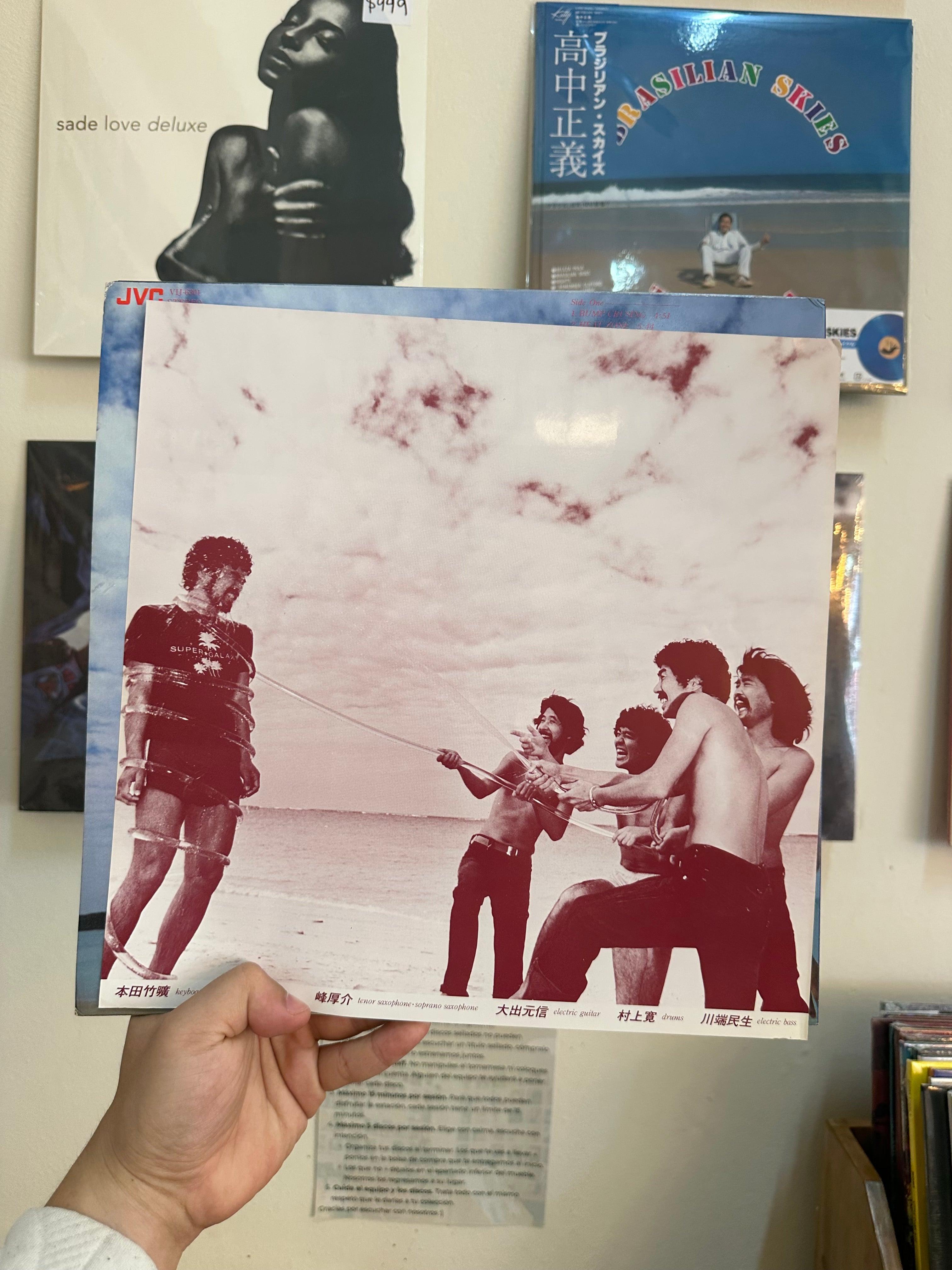Native Son – Native Son  (JPN 1979)