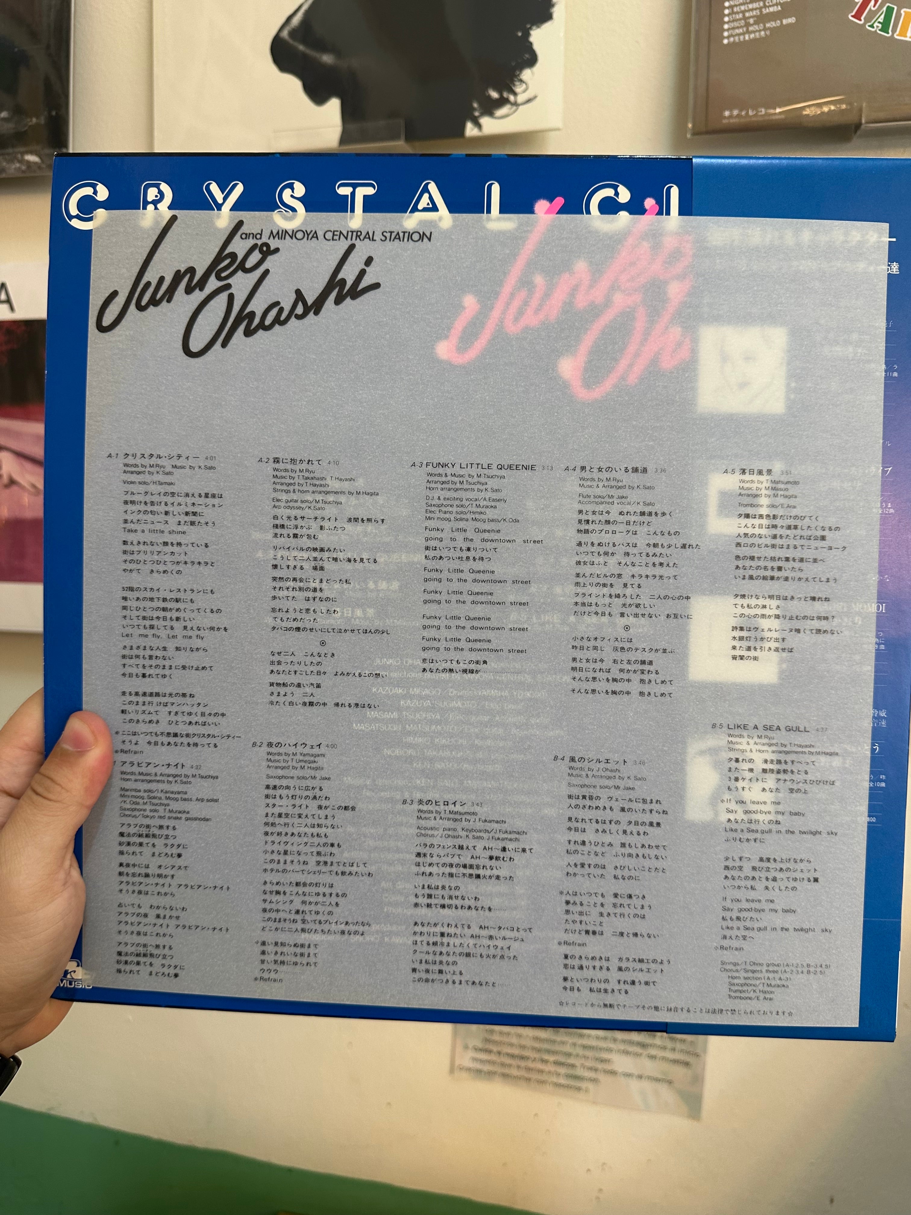 大橋純子* & 美乃家セントラル・ステイション* – Crystal City = クリスタル・シティー (JPN-1977)