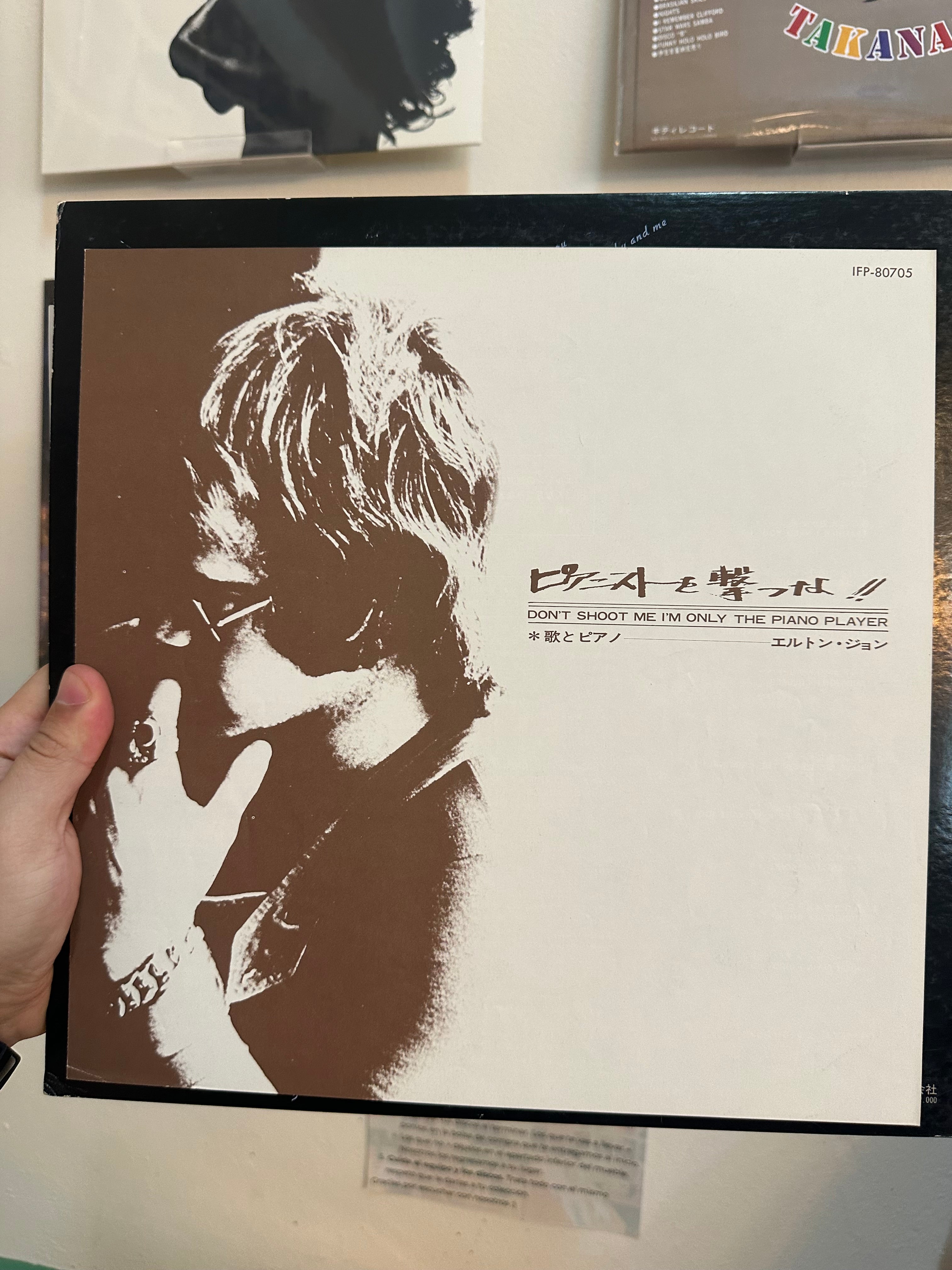 Elton John – Don't Shoot Me I'm Only The Piano Player (JPN-1973)