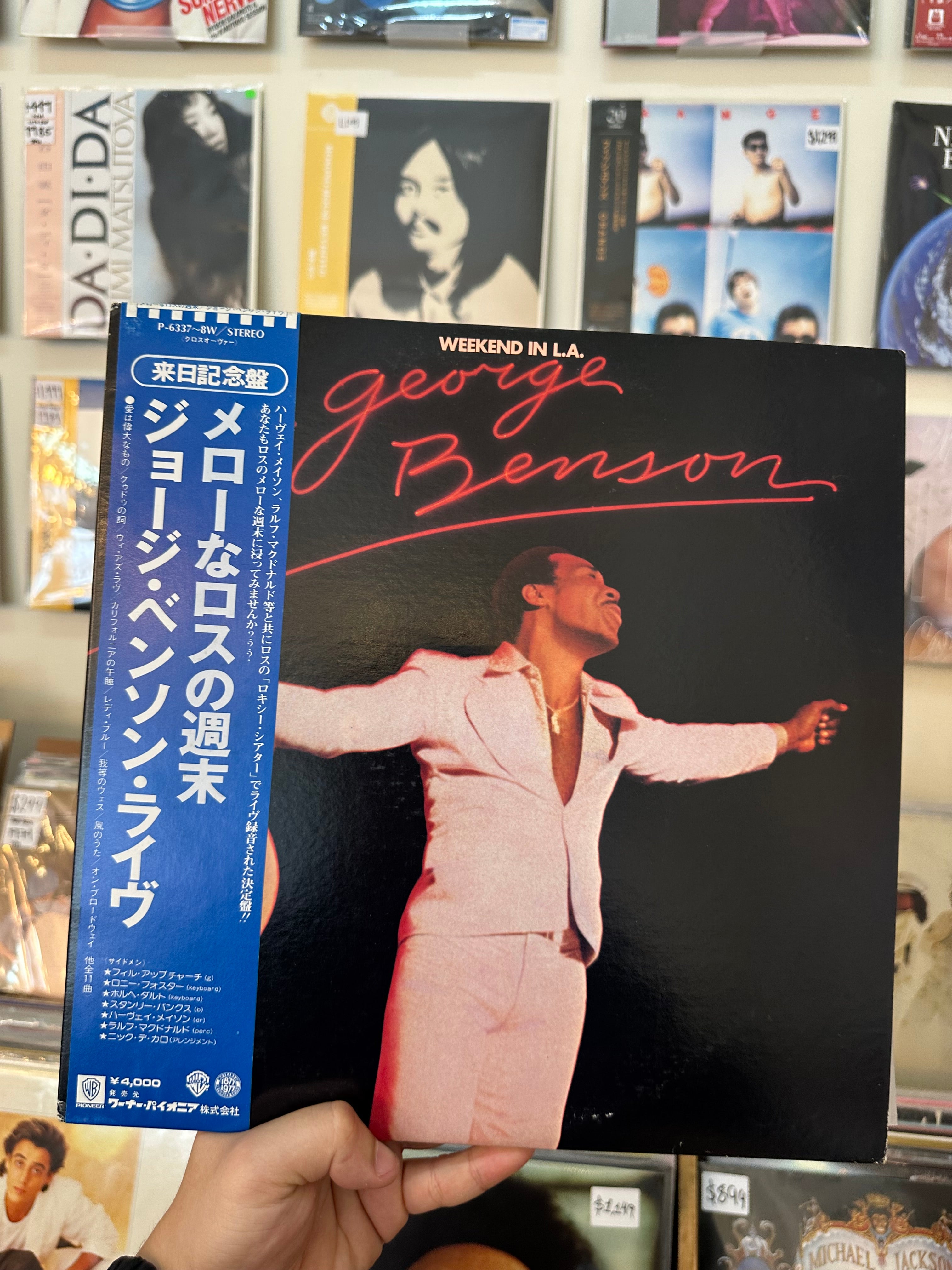 George Benson – Weekend In L.A (JPN-1978)