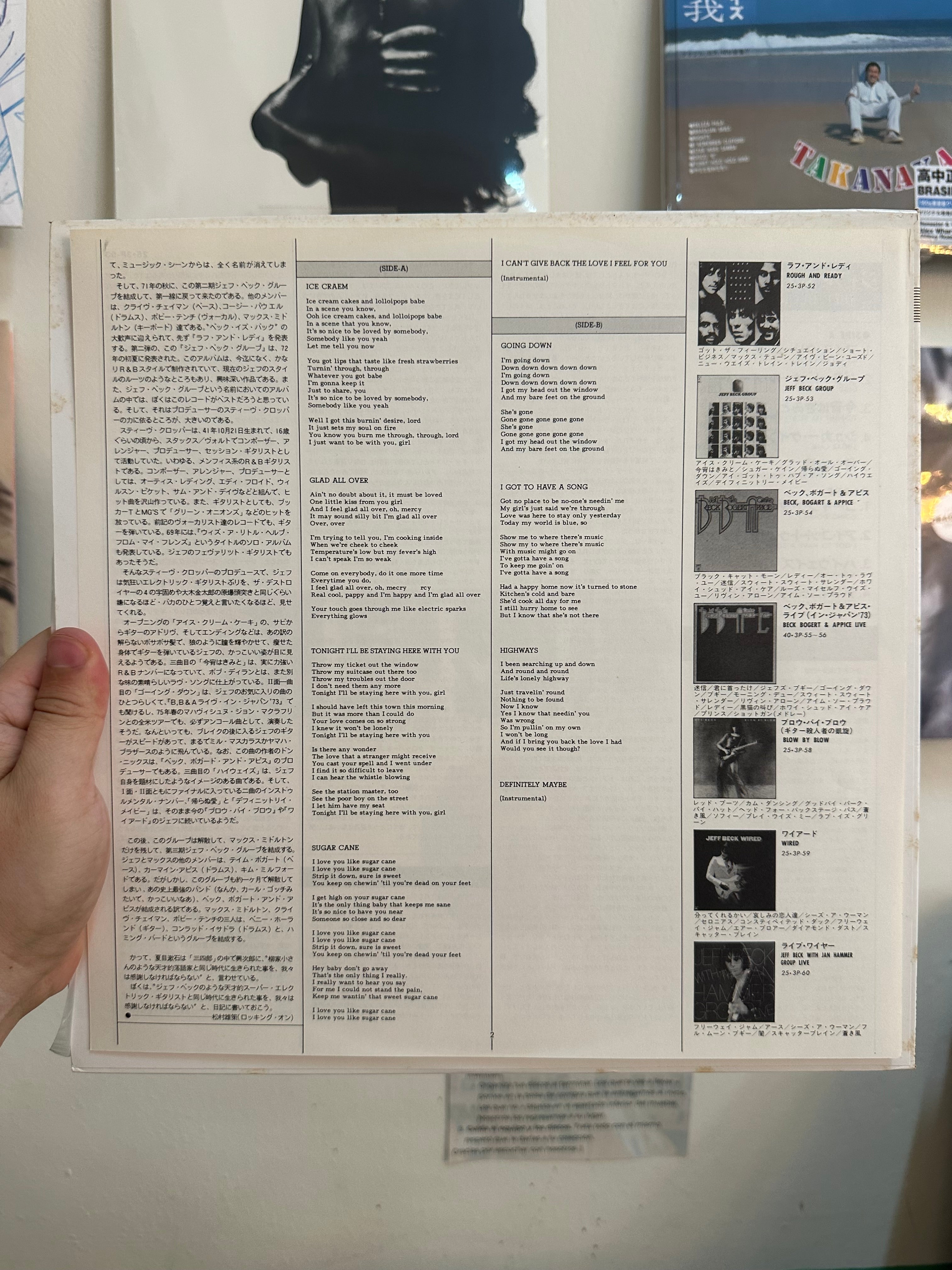 Jeff Beck Group – Jeff Beck Group (JPN 1978)