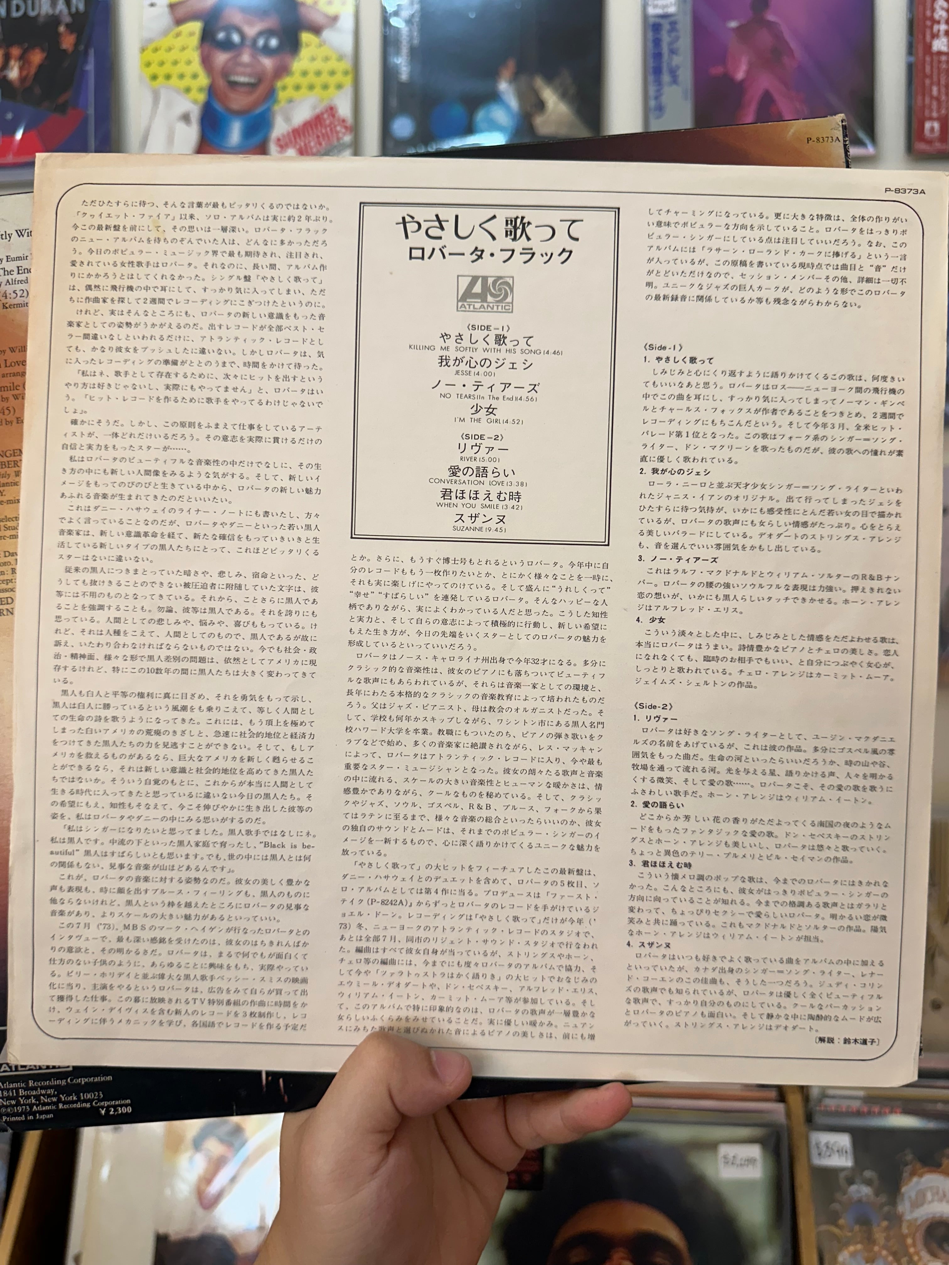 Roberta Flack – Killing Me Softly (JPN-1973)