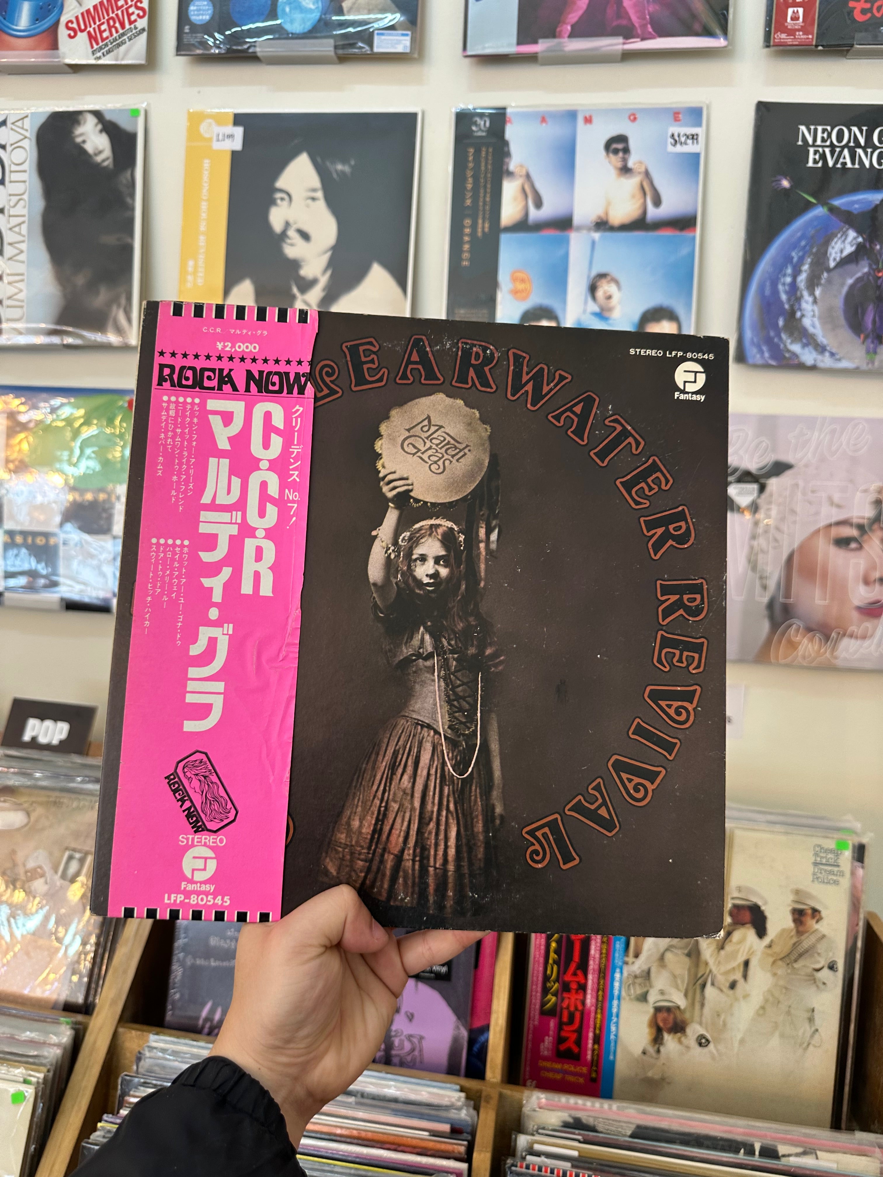 Creedence Clearwater Revival – Mardi Gras (JPN-1972)