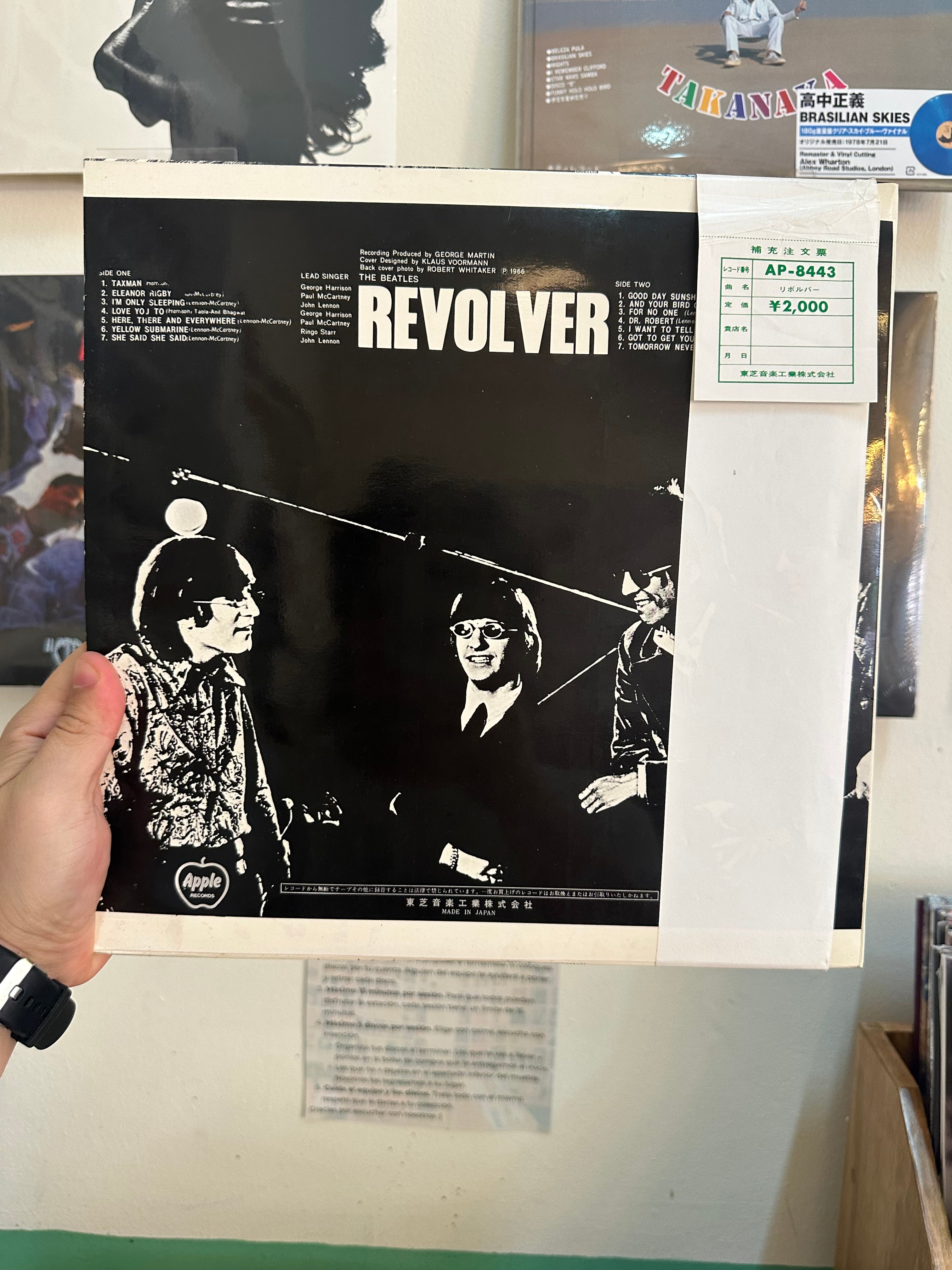 The Beatles = ビートルズ* – Revolver = リボルバー (JPN-1969)