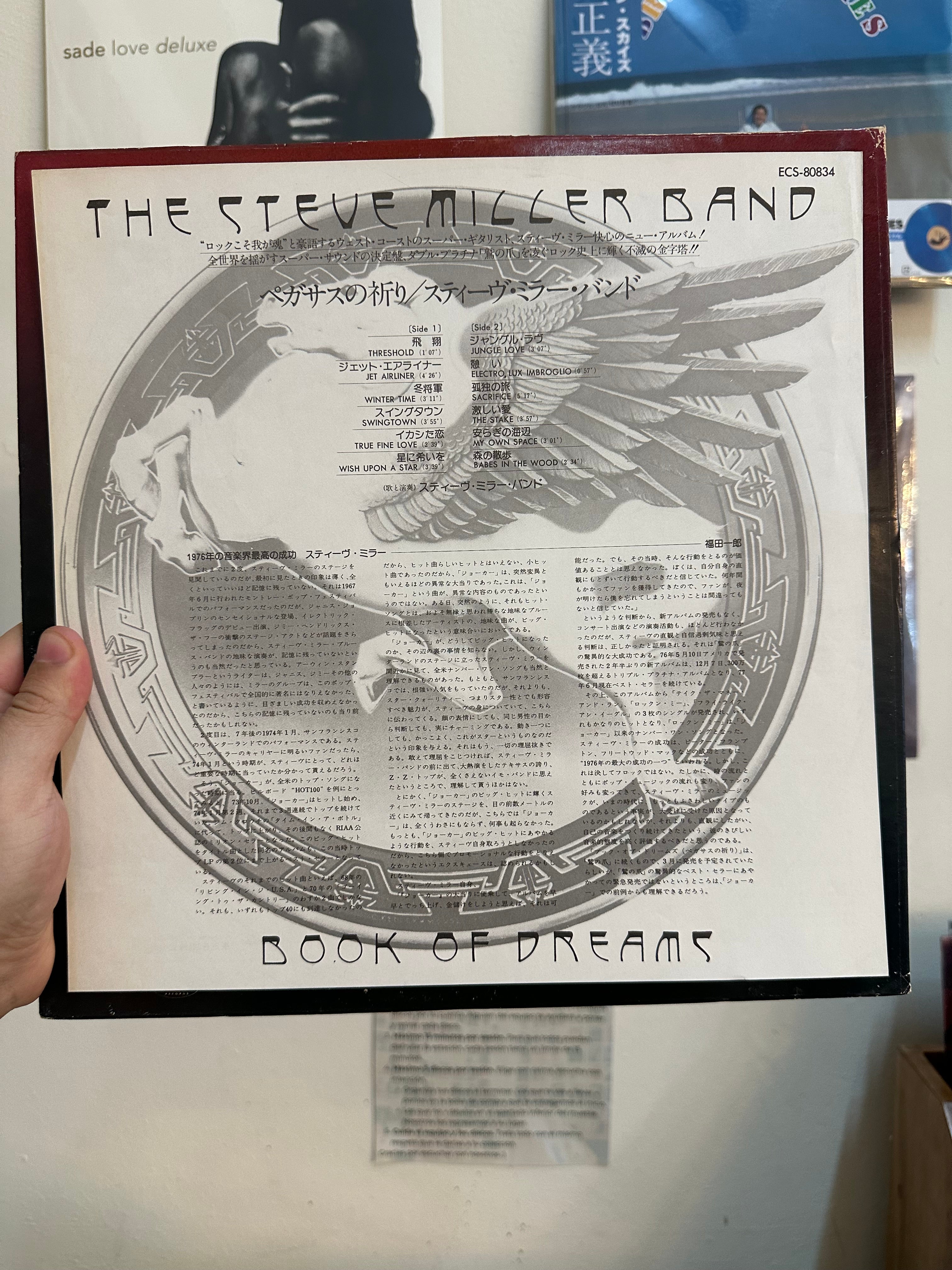 The Steve Miller Band* – Book Of Dreams (JPN 1977)