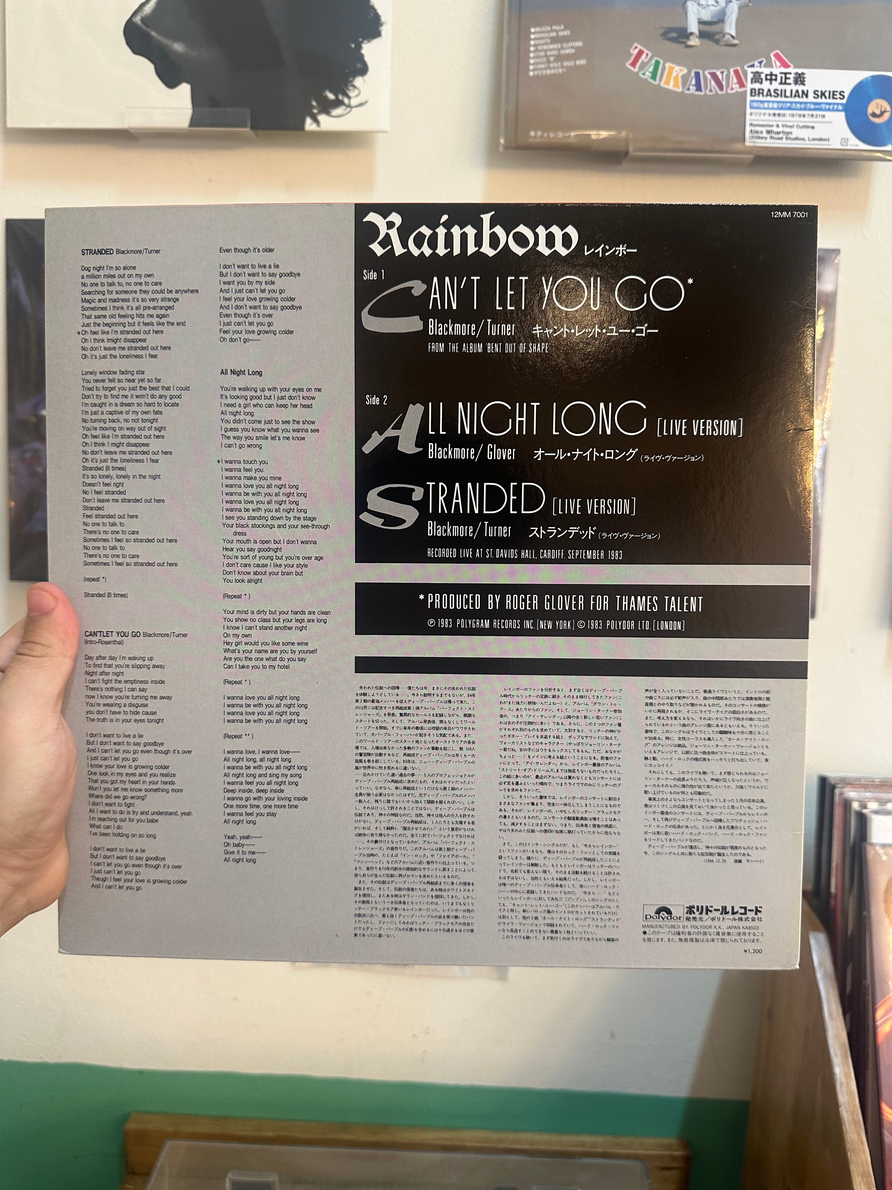 Rainbow – Can't Let You Go (JPN-1985)