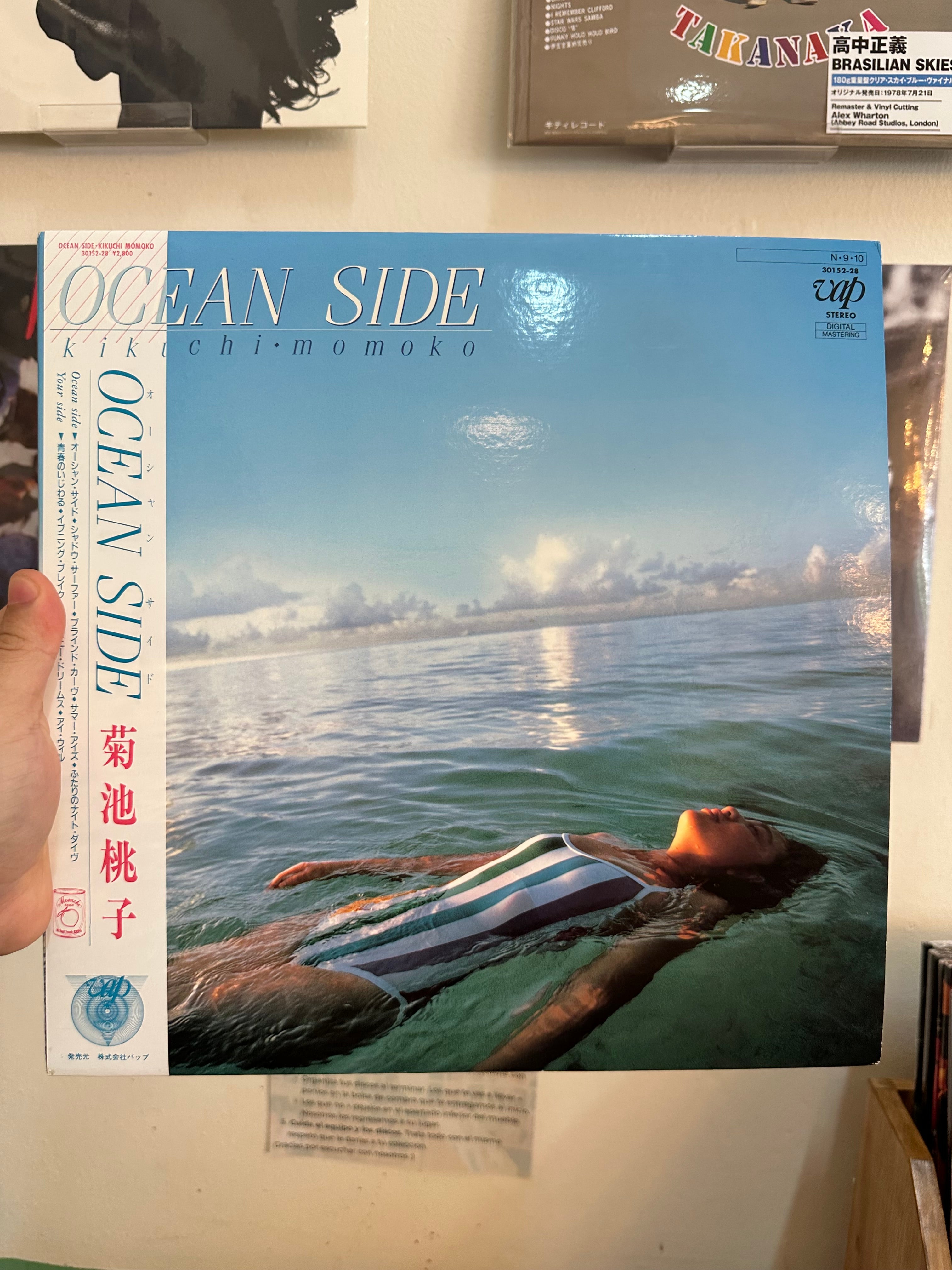 Kikuchi Momoko – Ocean Side (JPN-1984)