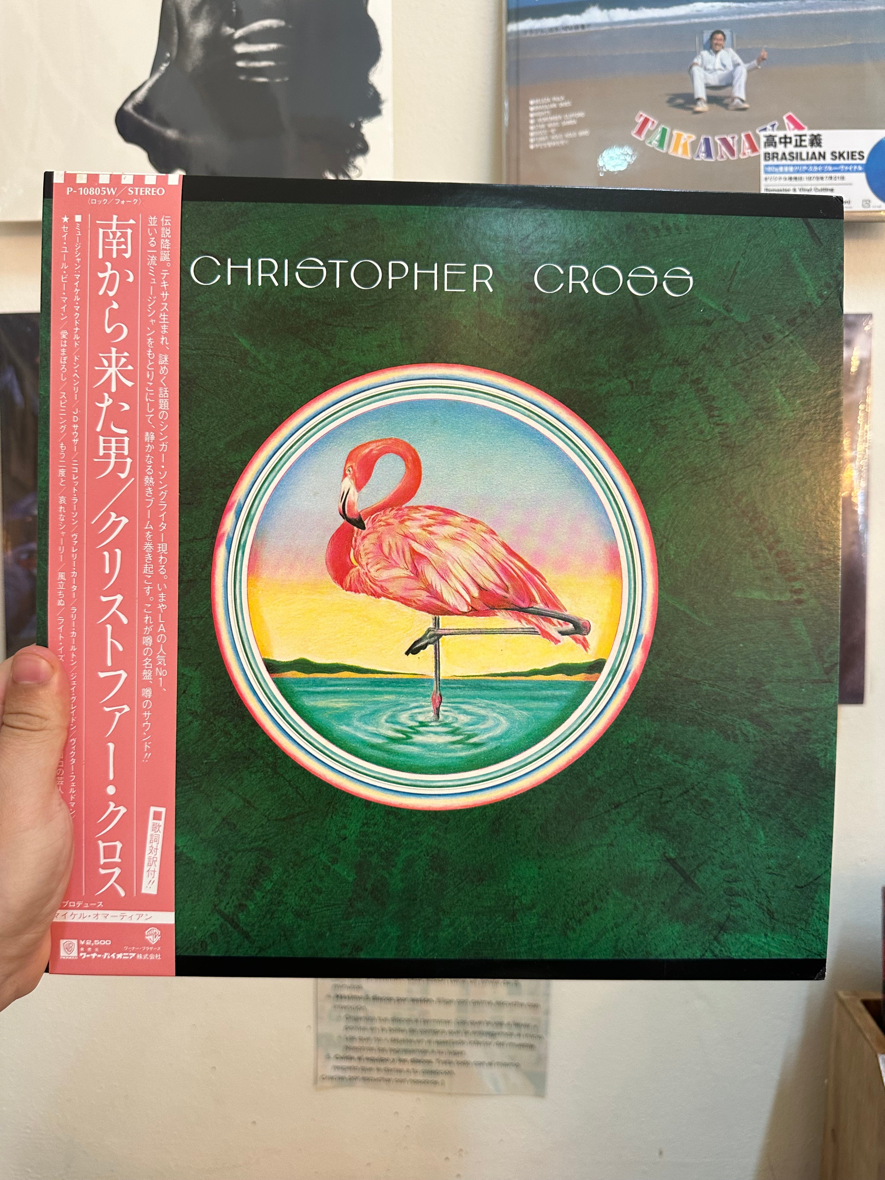 Christopher Cross – Christopher Cross (JPN 1979)